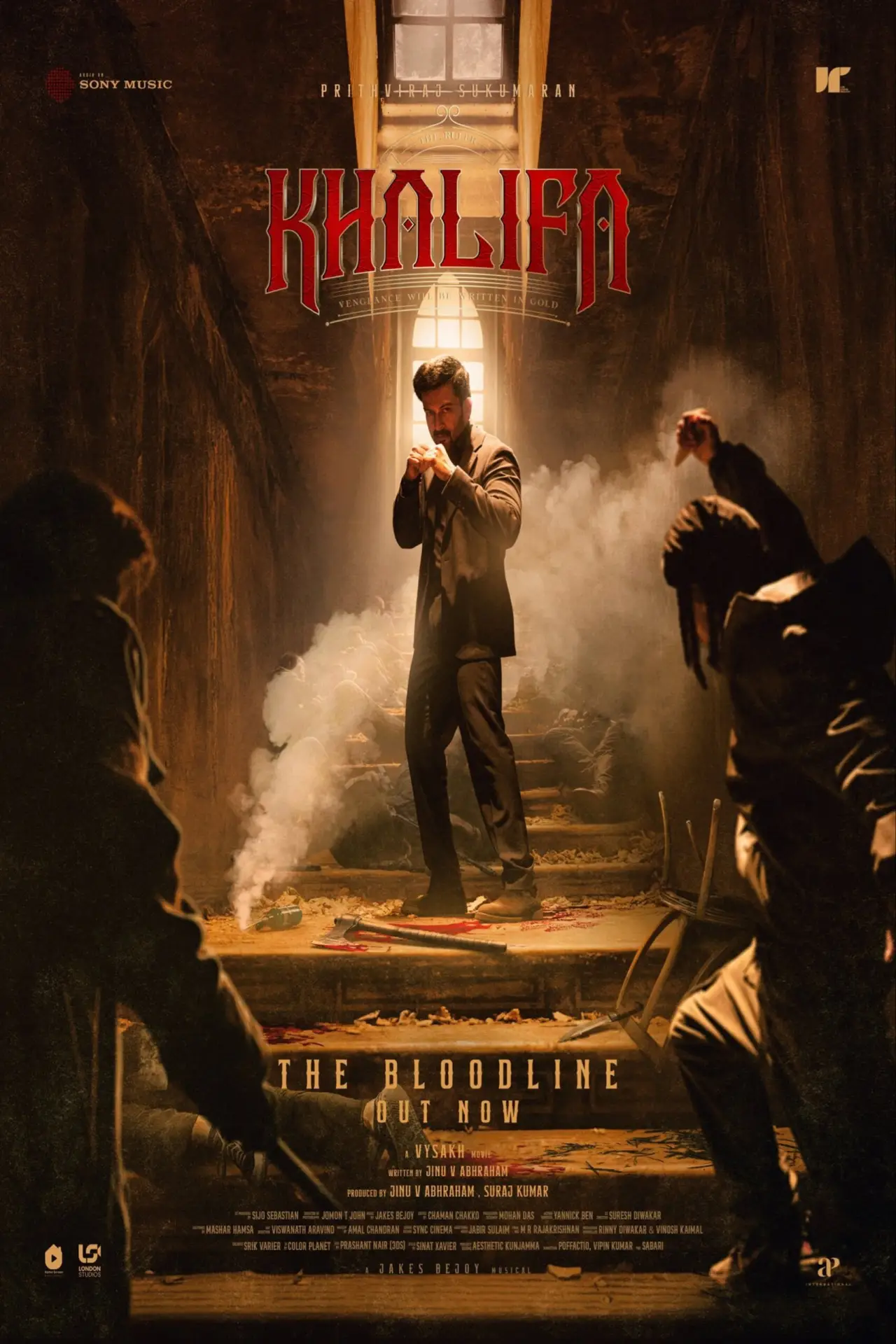 Постер к фильму "ഖലീഫ: The Ruler"