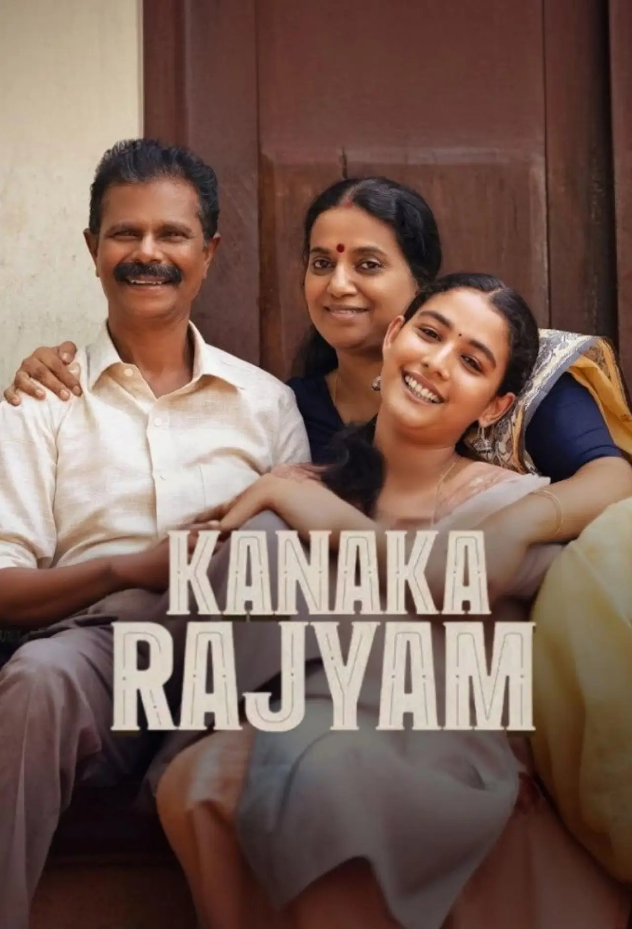 Постер к фильму "കനകരാജ്യം"