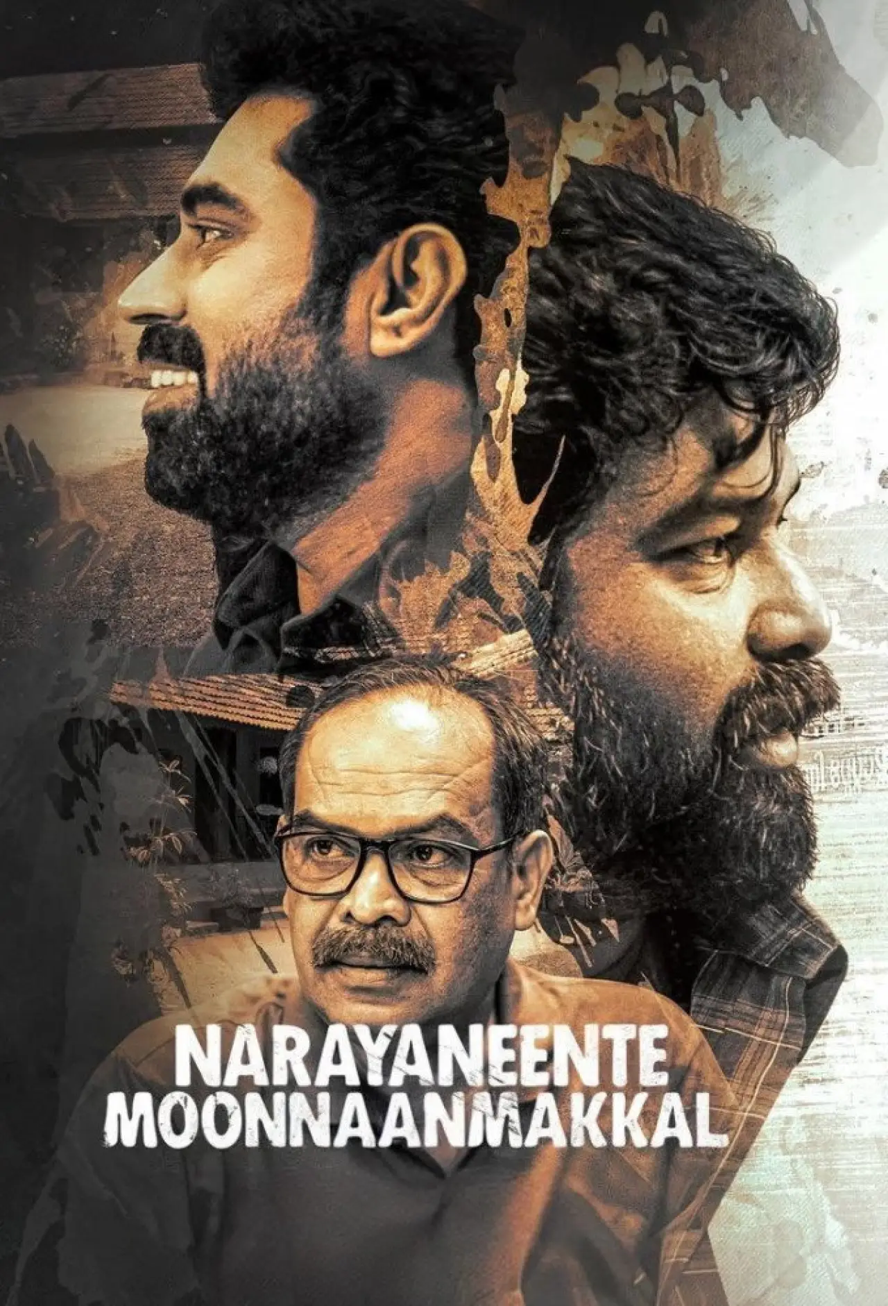 Постер к фильму "നാരായണീൻ്റെ മൂന്നാൺമക്കൾ"