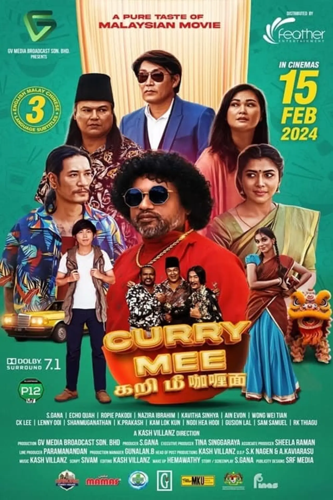 Постер к фильму "Curry Mee"