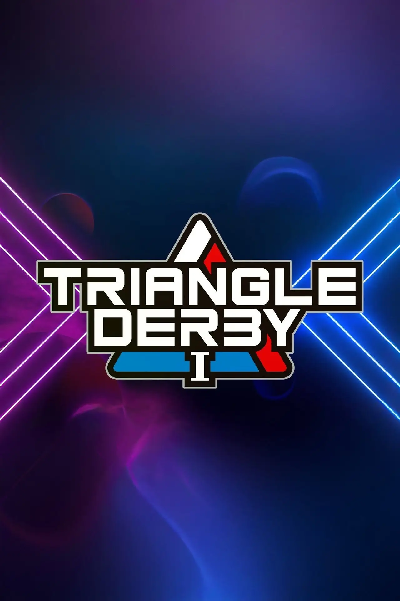 Постер к фильму "ファーストステージPresents TRIANGLE DERBY Ⅰ"