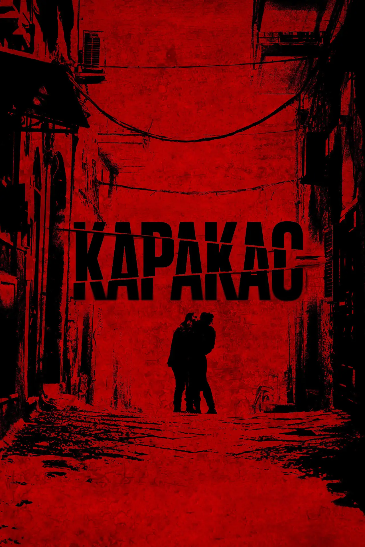 Постер к фильму "Каракас"