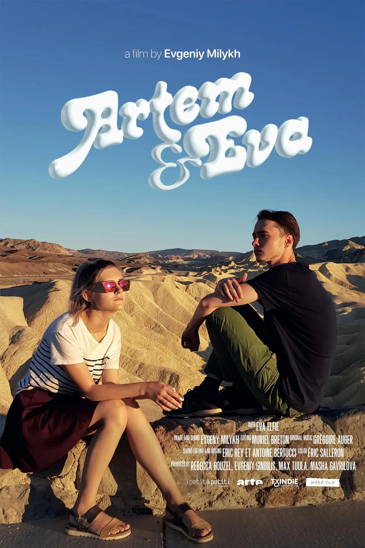 Постер к фильму "Артём и Ева"