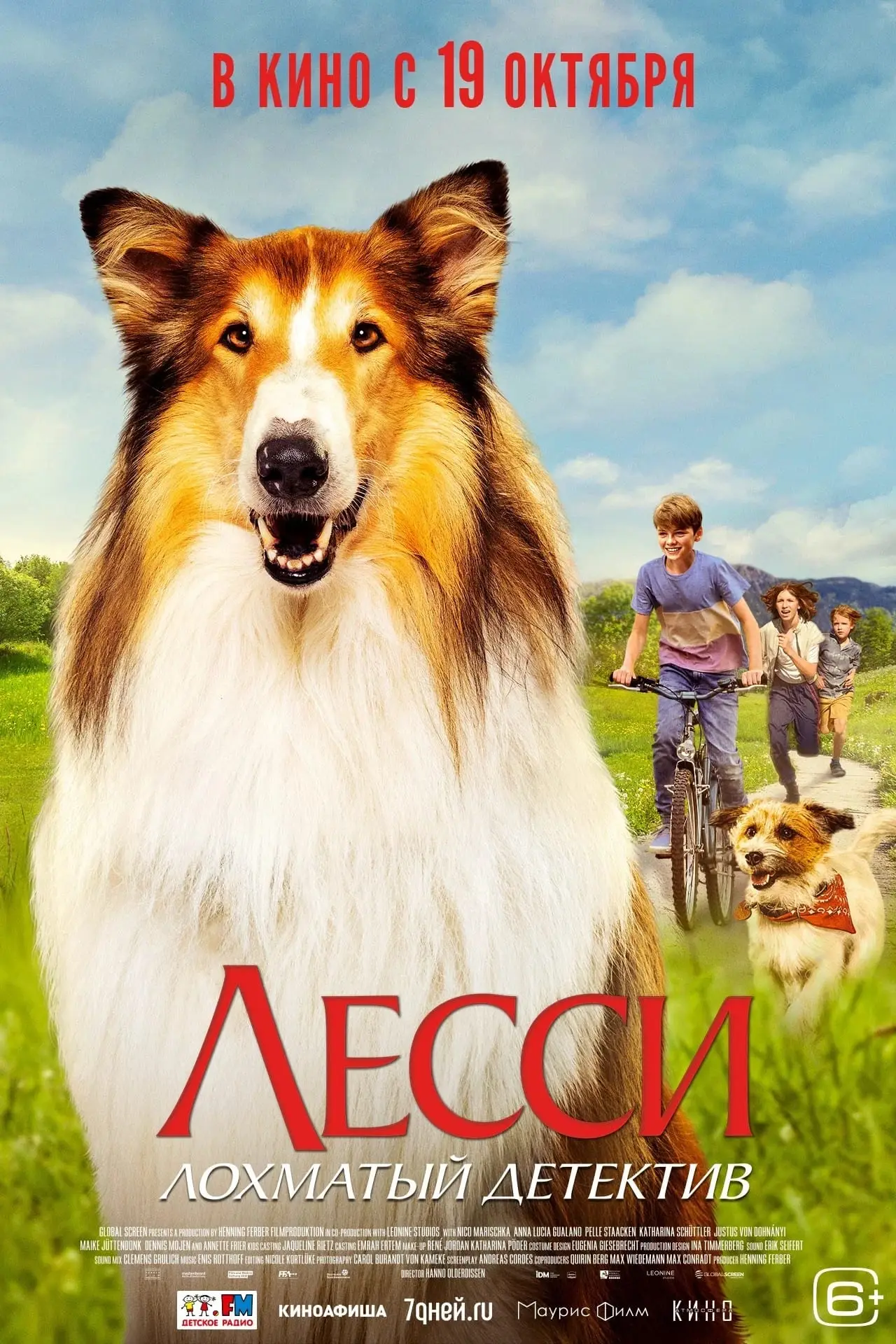 Постер к фильму "Лесси. Лохматый детектив"