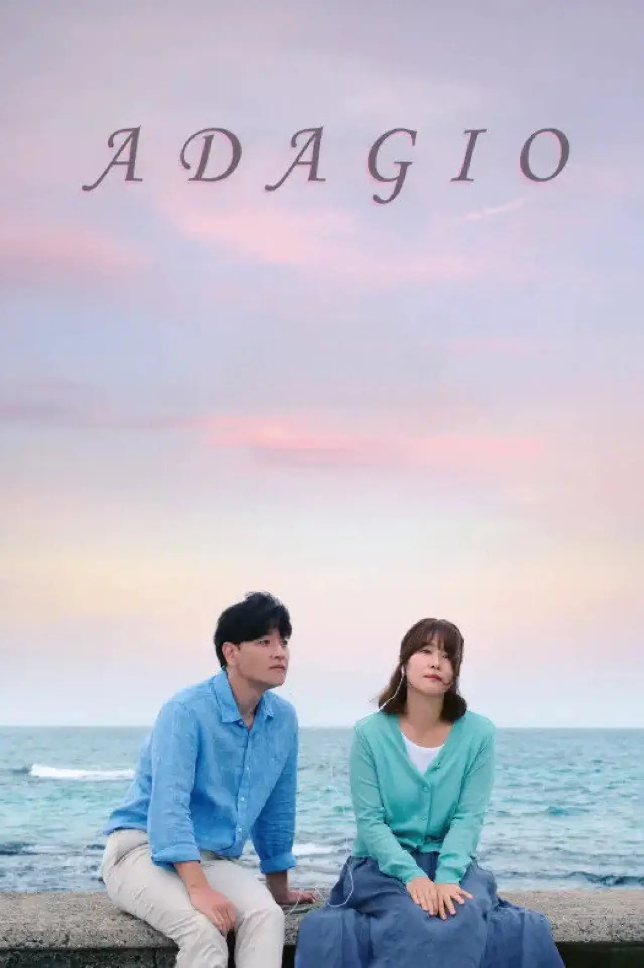 Постер к фильму "여름이 끝날 무렵의 라트라비아타"