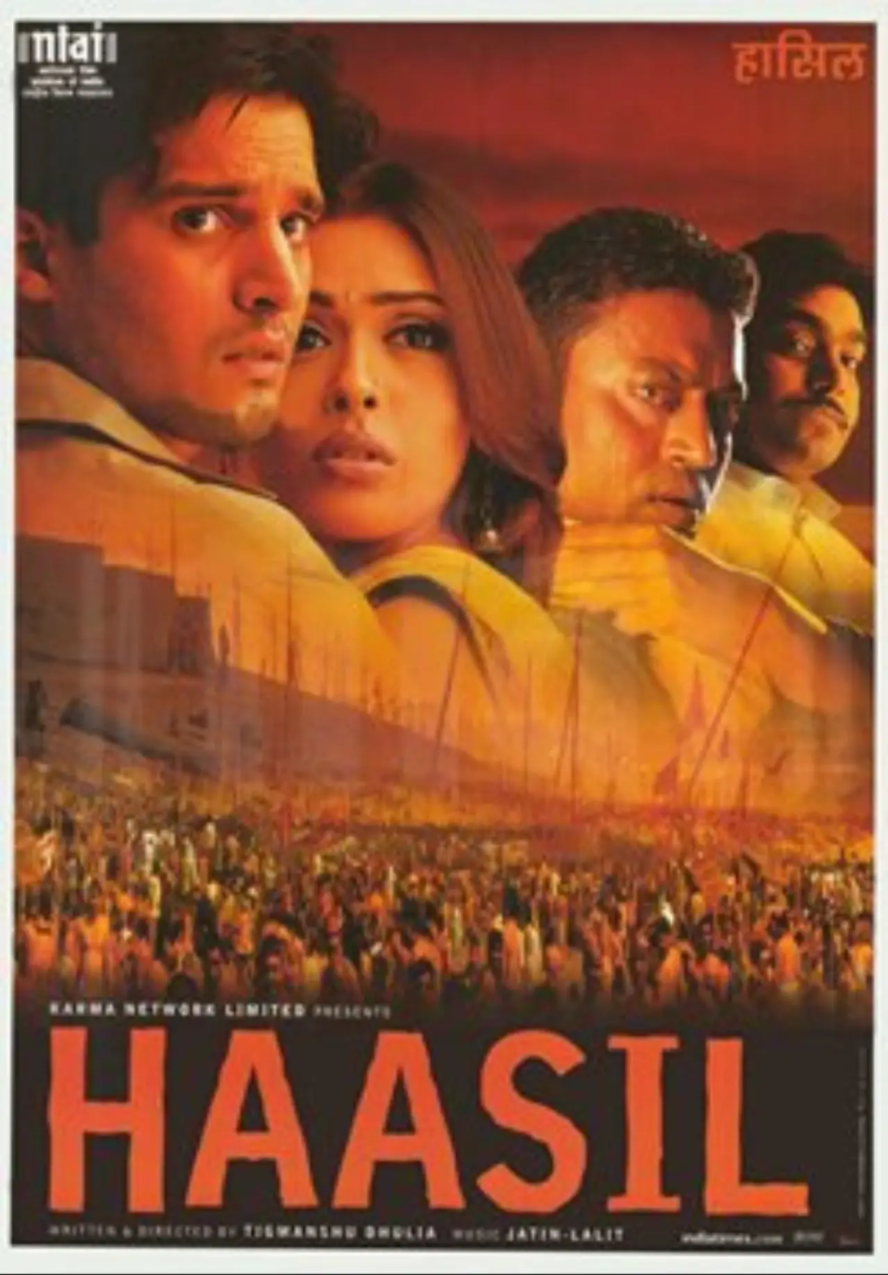 Постер к фильму "Haasil"
