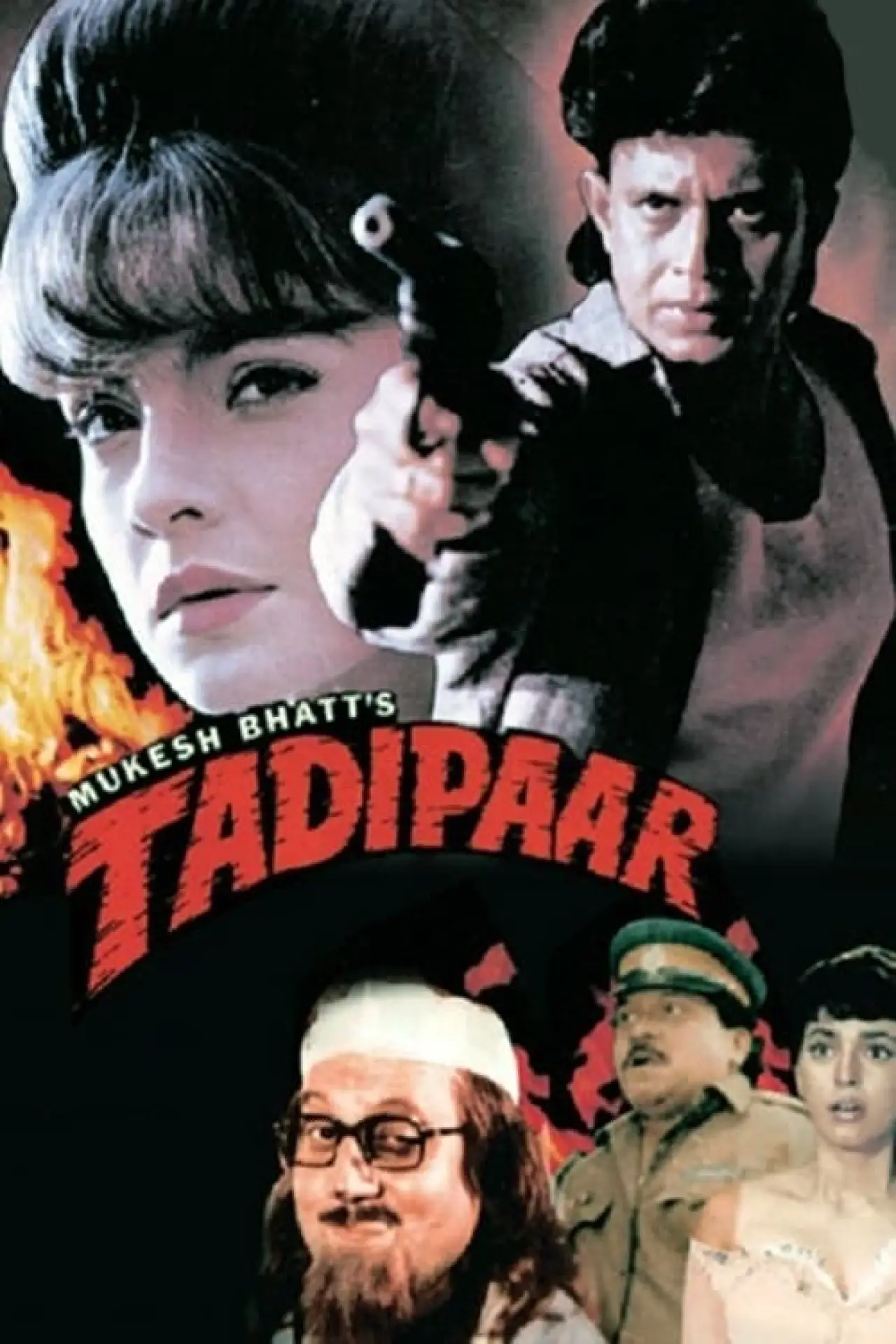 Постер к фильму "तड़ीपार"