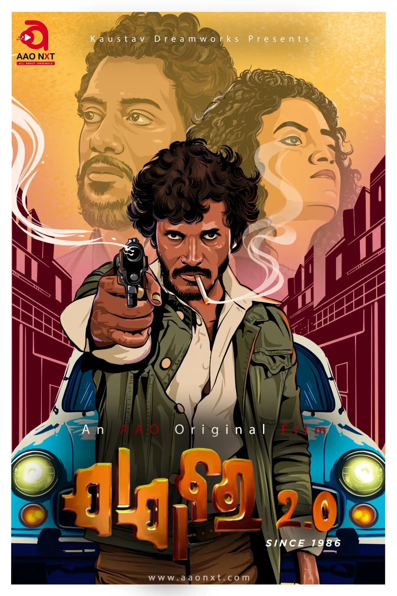 Постер к фильму "ଯାଯାବର 2.0"