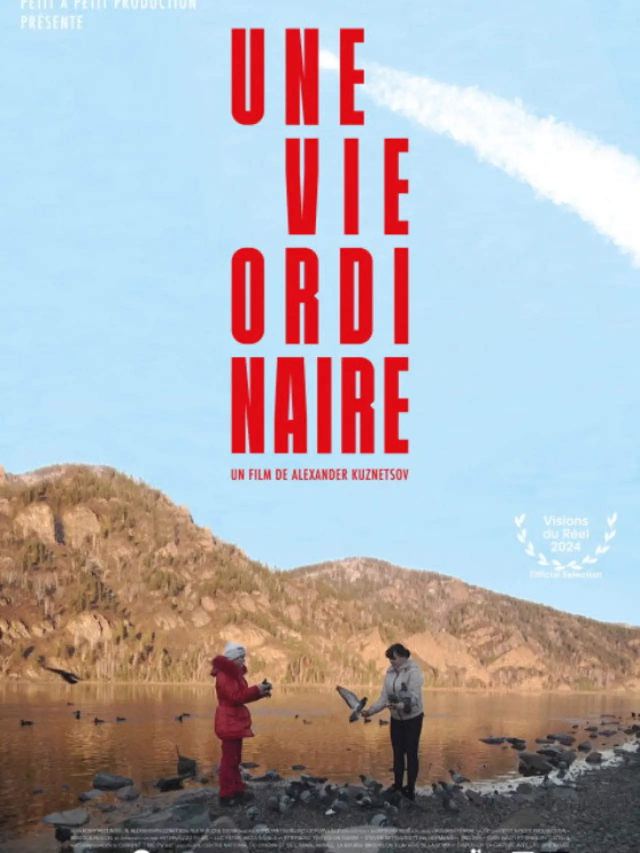 Постер к фильму "Une vie ordinaire"