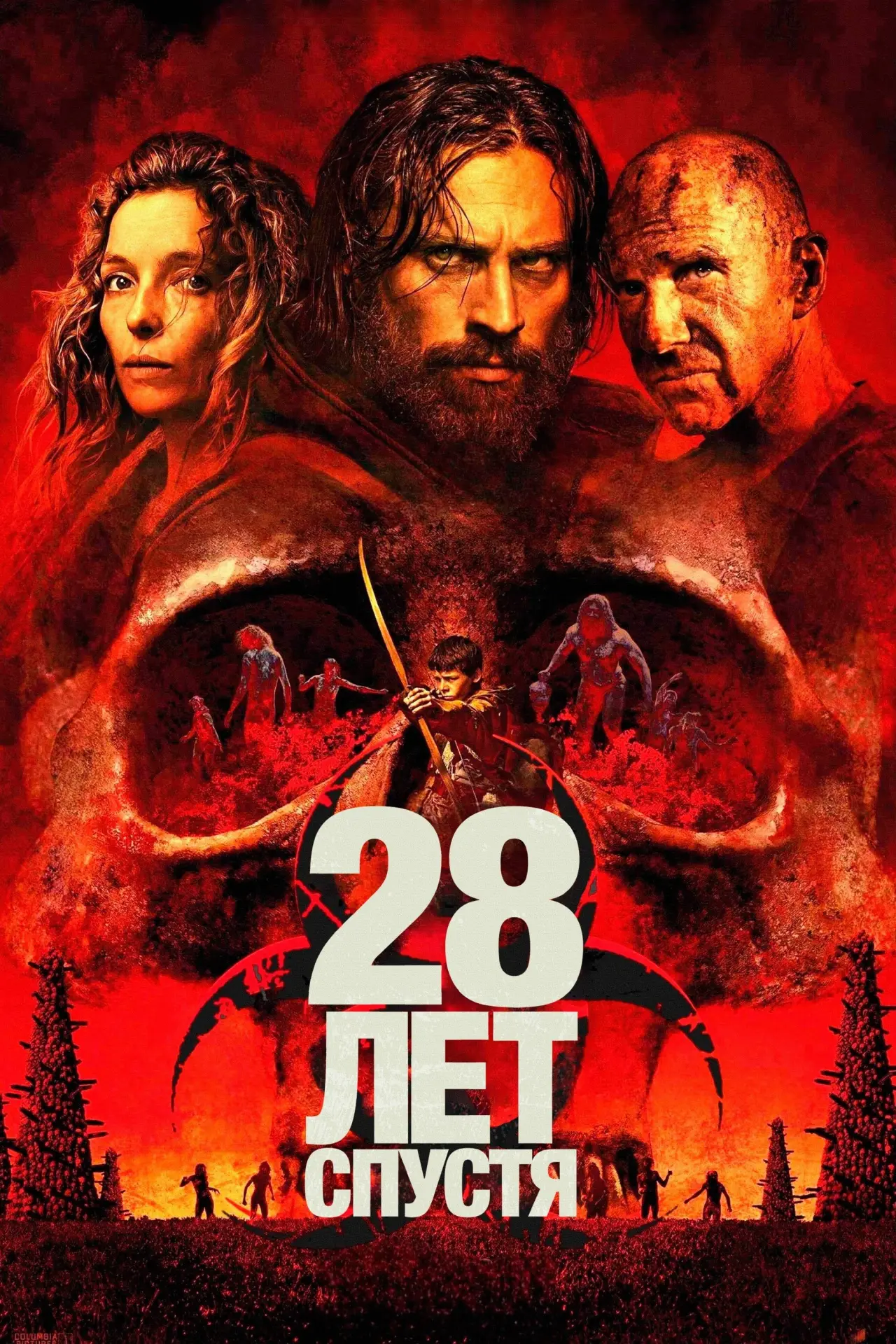 Постер к фильму "28 лет спустя"