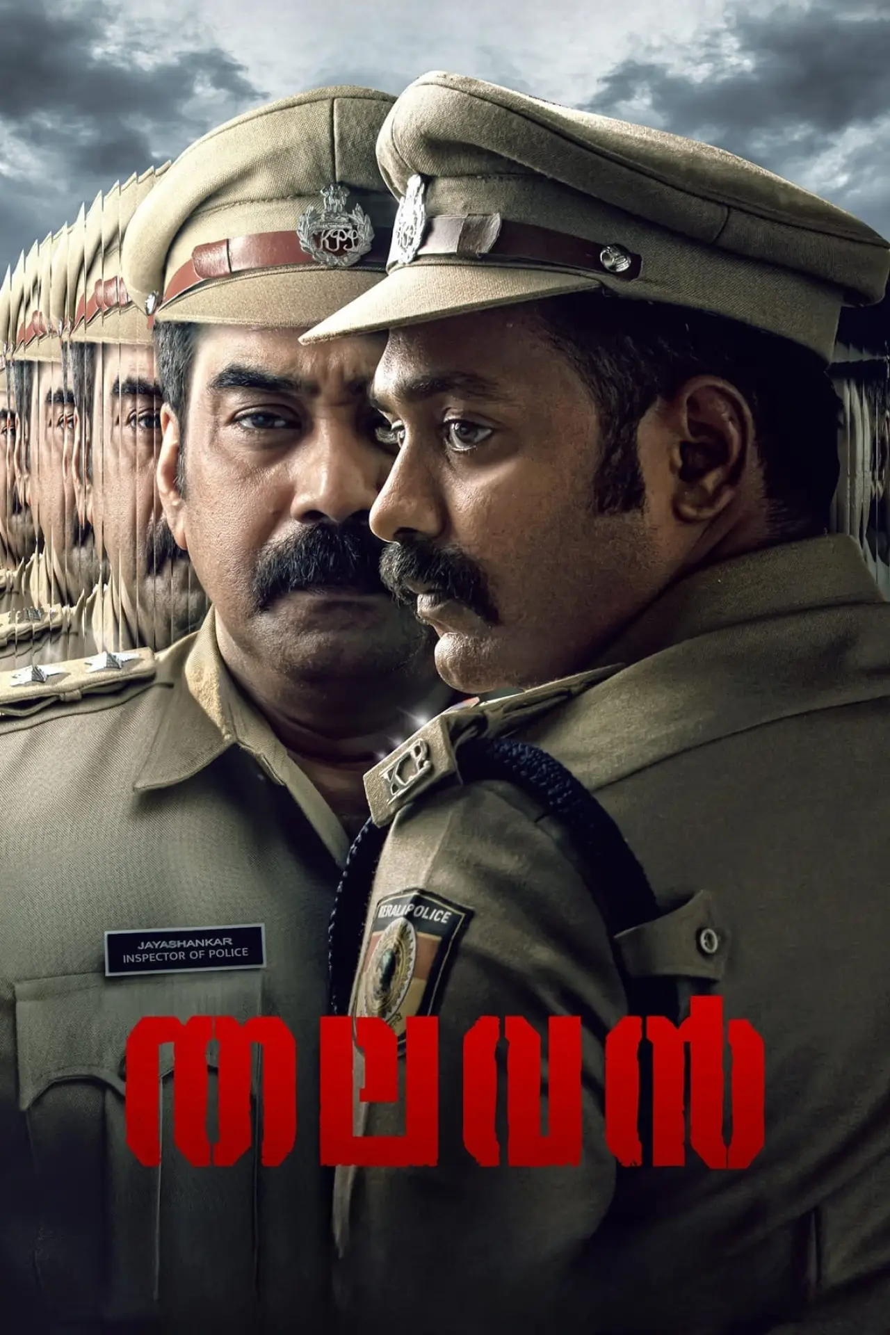 Постер к фильму "തലവൻ"