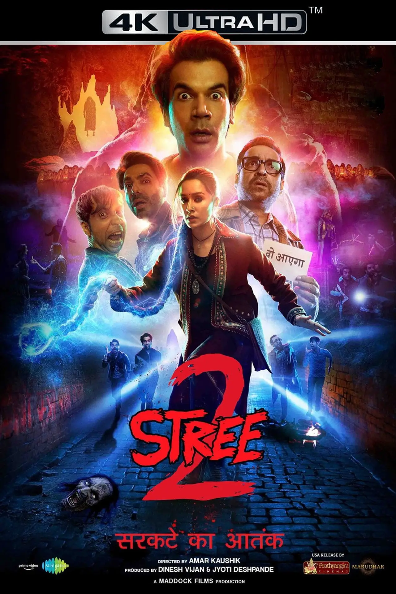 Постер к фильму "Женщина 2"