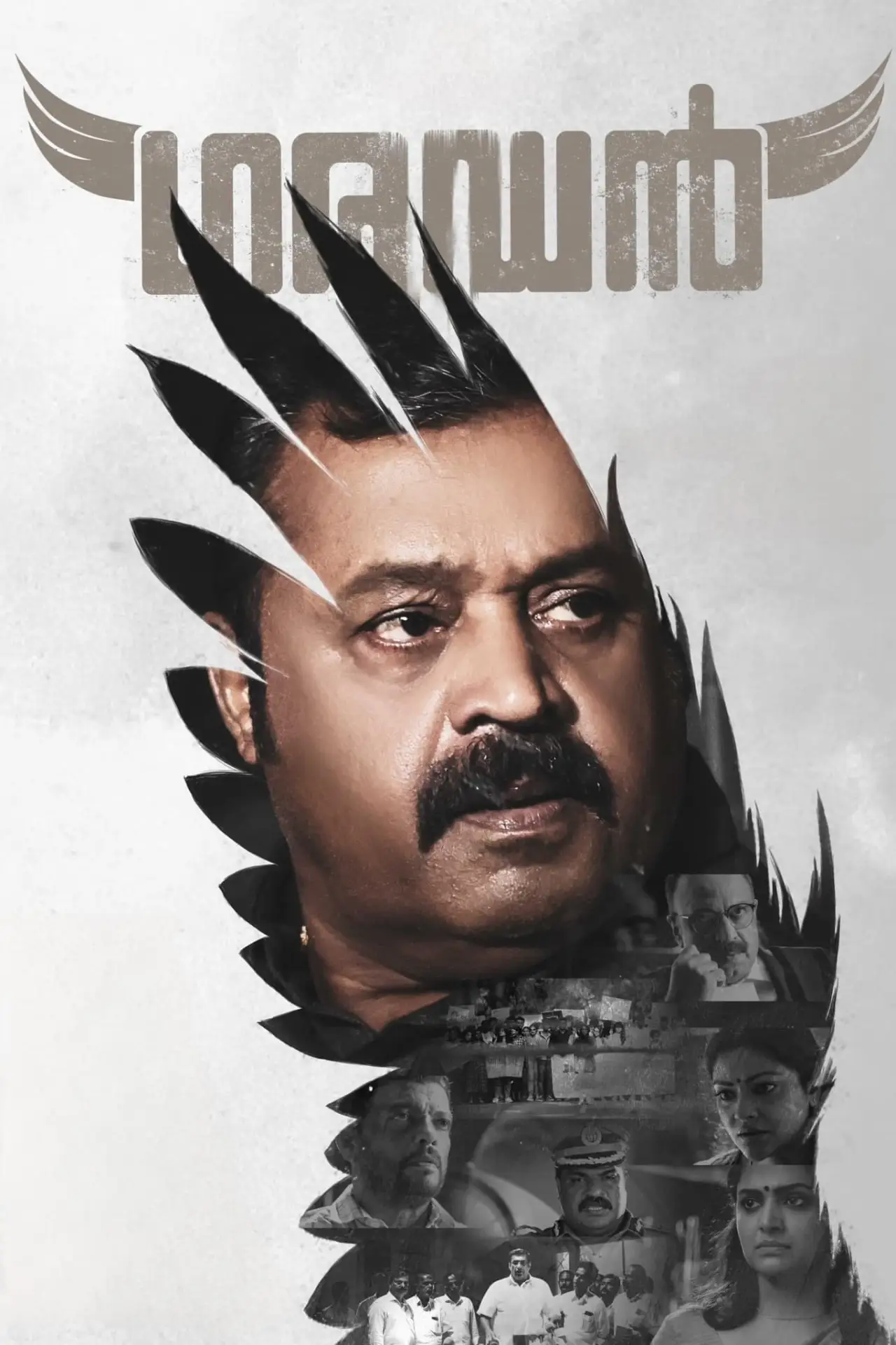 Постер к фильму "ഗരുഡൻ"