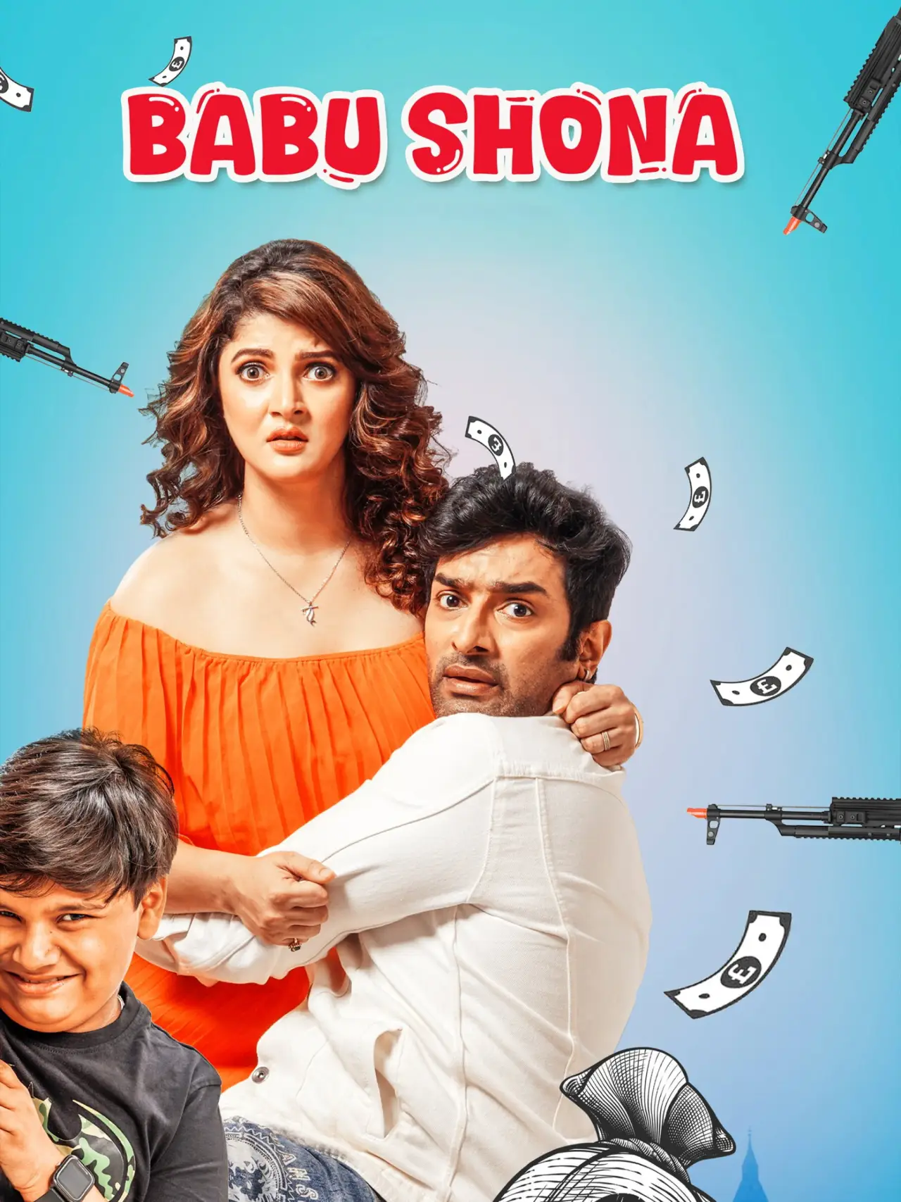 Постер к фильму "বাবু সোনা"