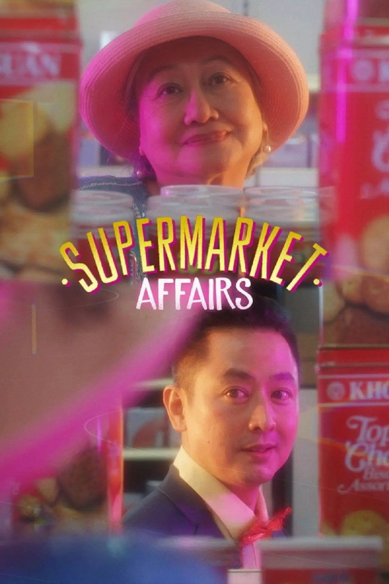 Постер к фильму "Supermarket Affairs"