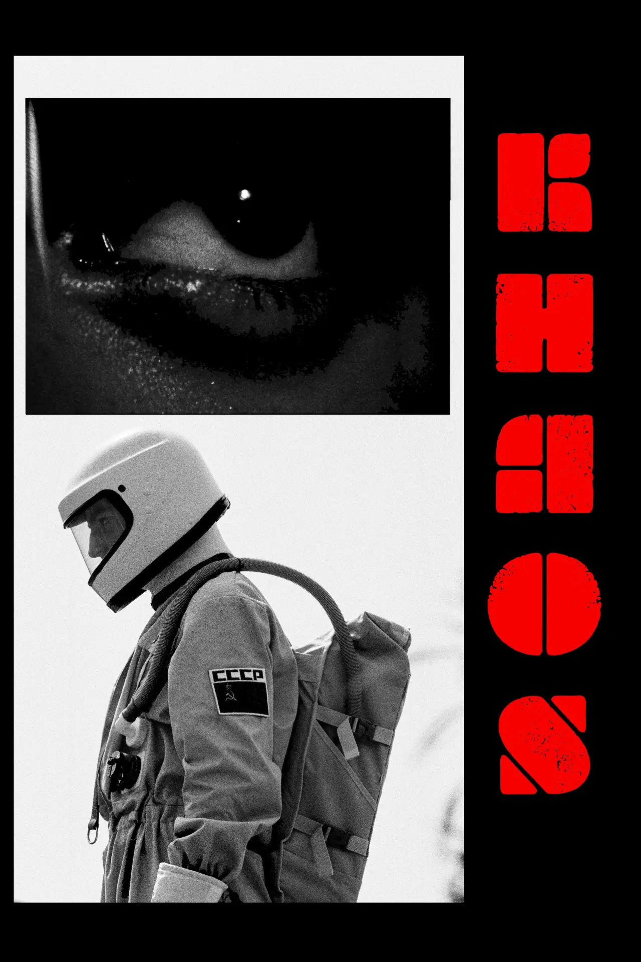 Постер к фильму "Khaos"