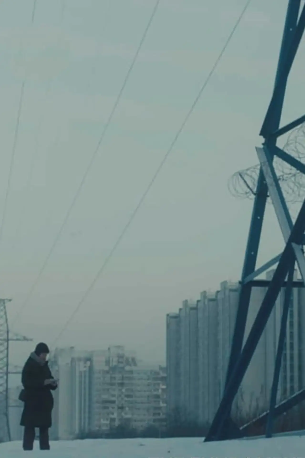 Постер к фильму "Out of the Window Through the Wall"