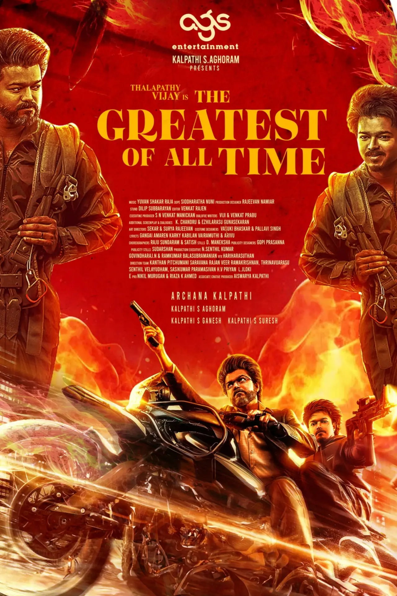 Постер к фильму "Величайший всех времен"
