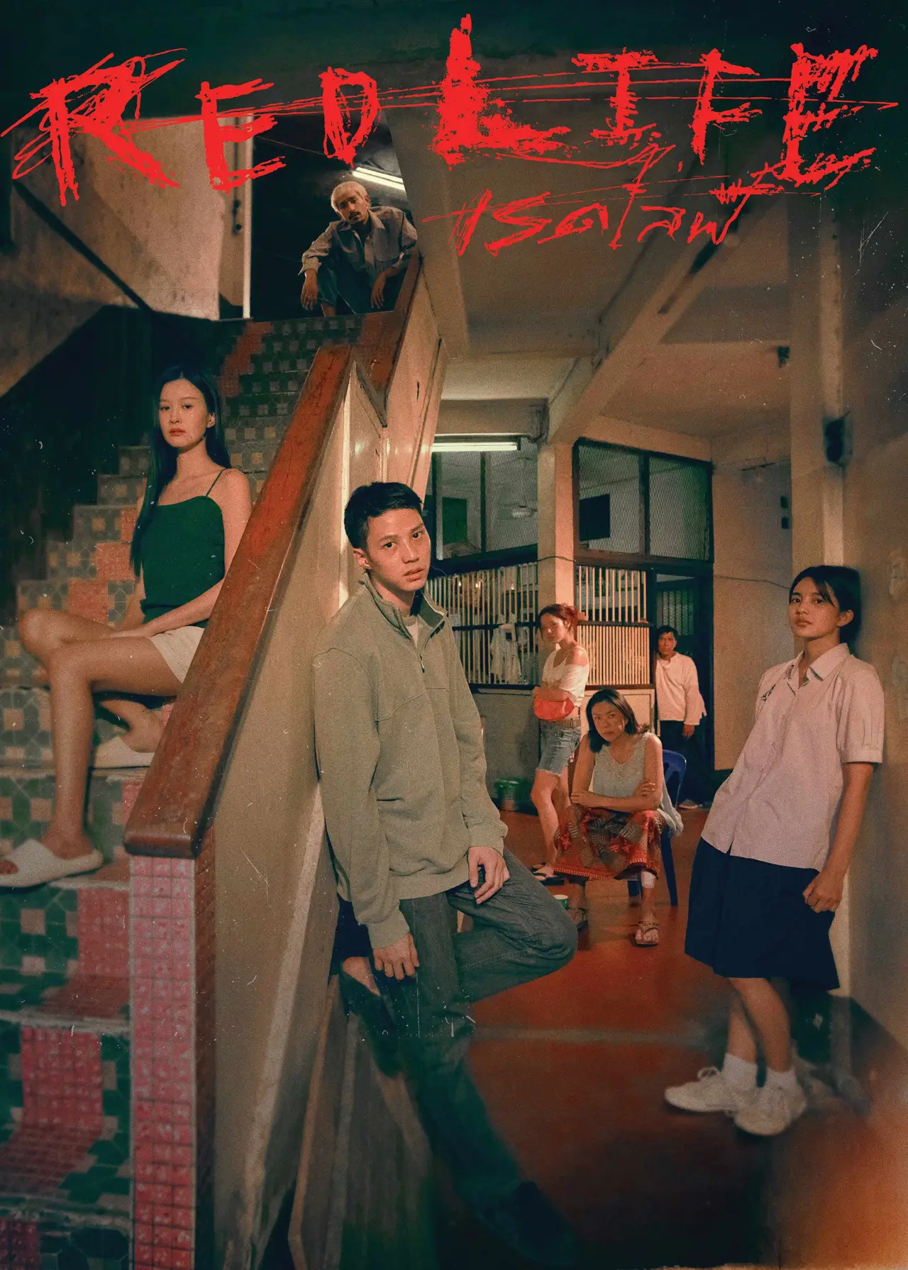 Постер к фильму "เรดไลฟ์"