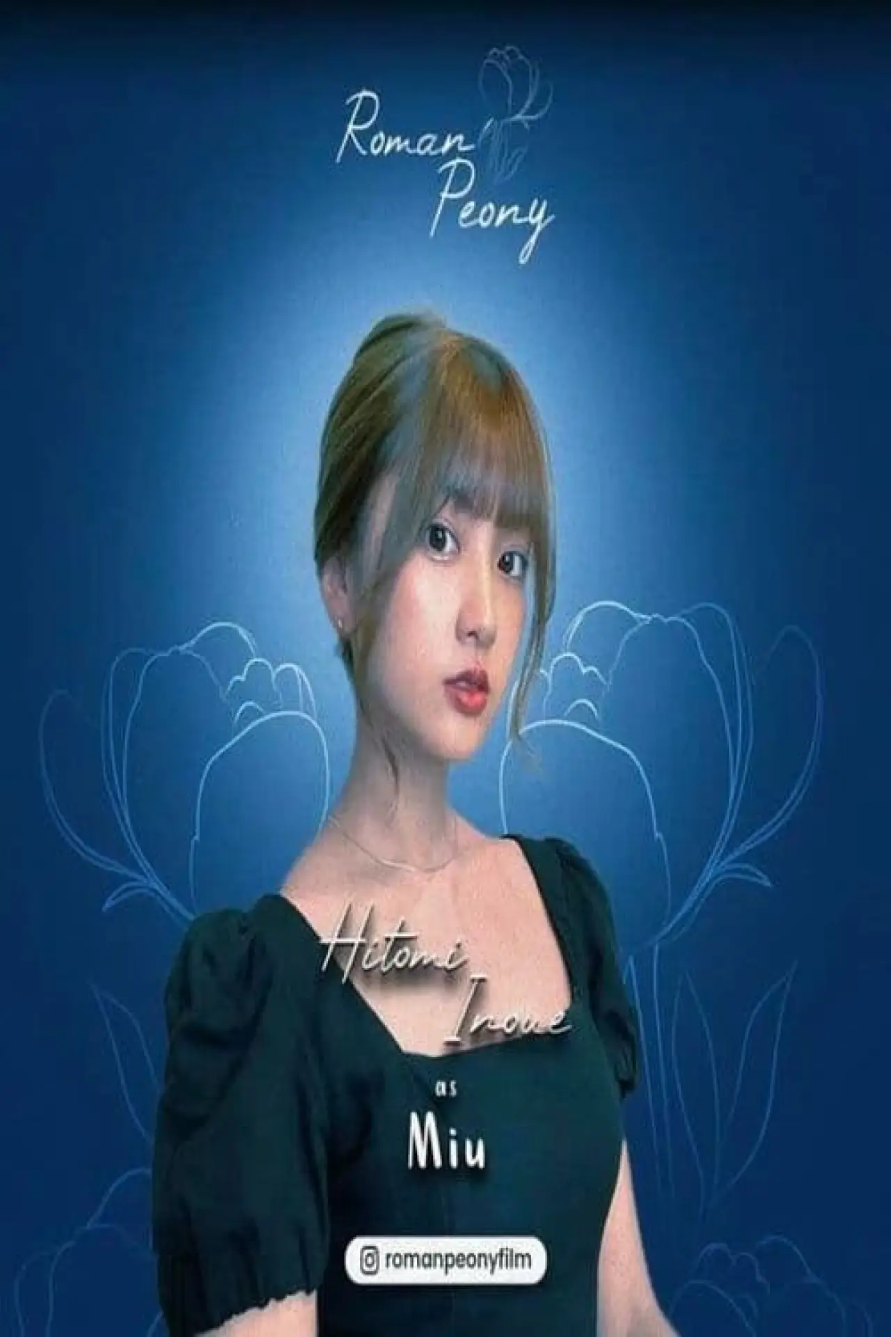 Постер к фильму "Roman Peony"