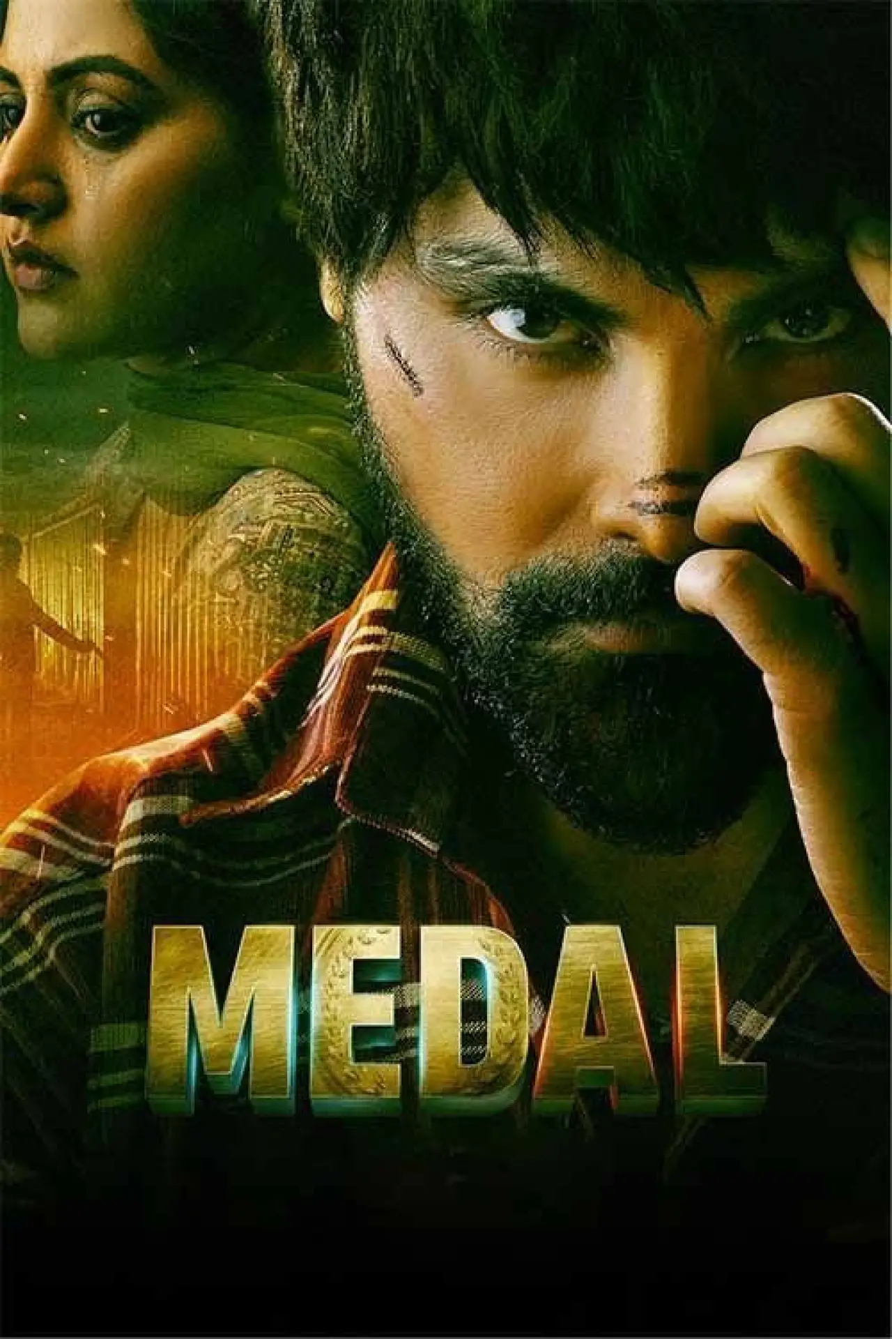 Постер к фильму "Medal"