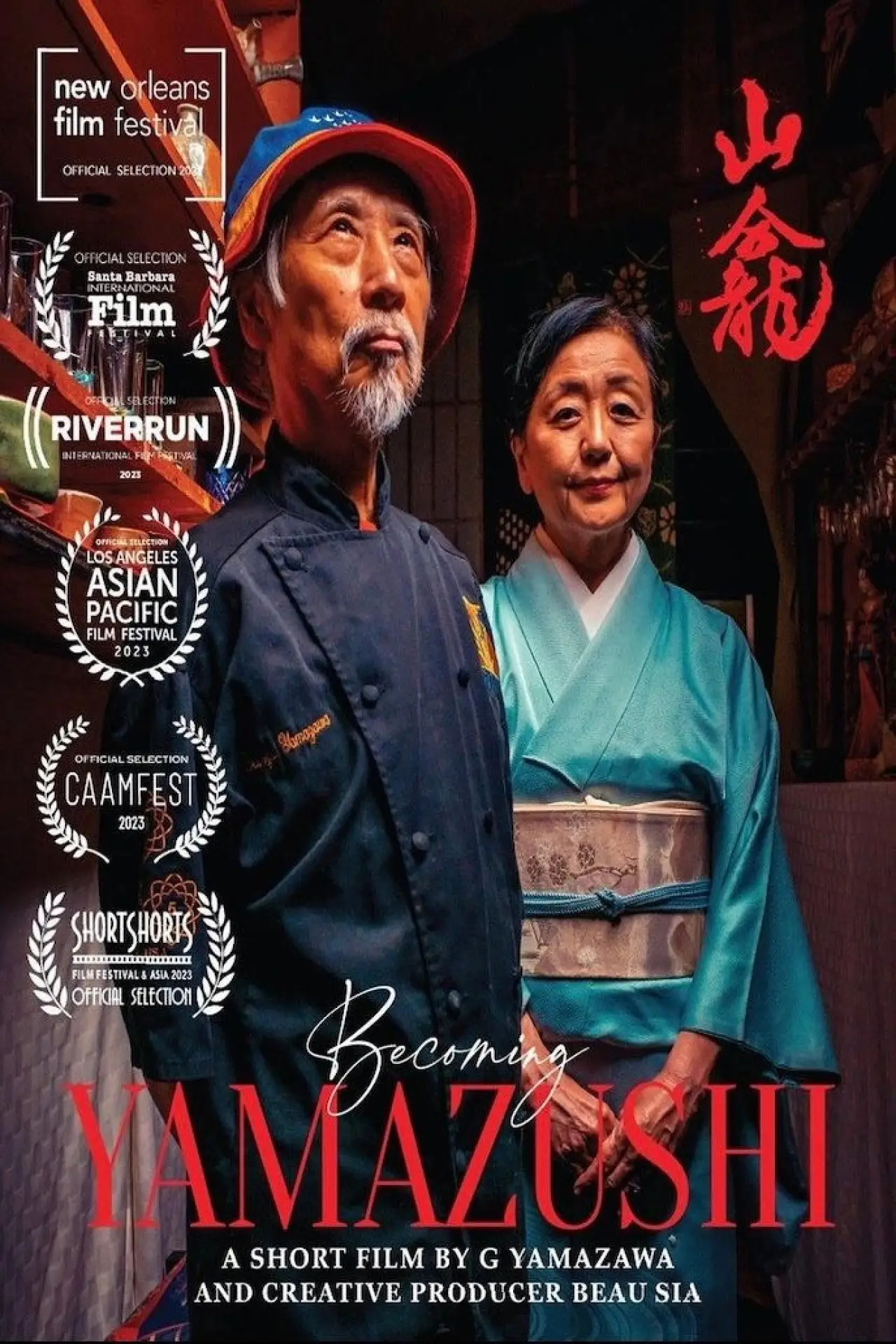 Постер к фильму "Becoming Yamazushi"
