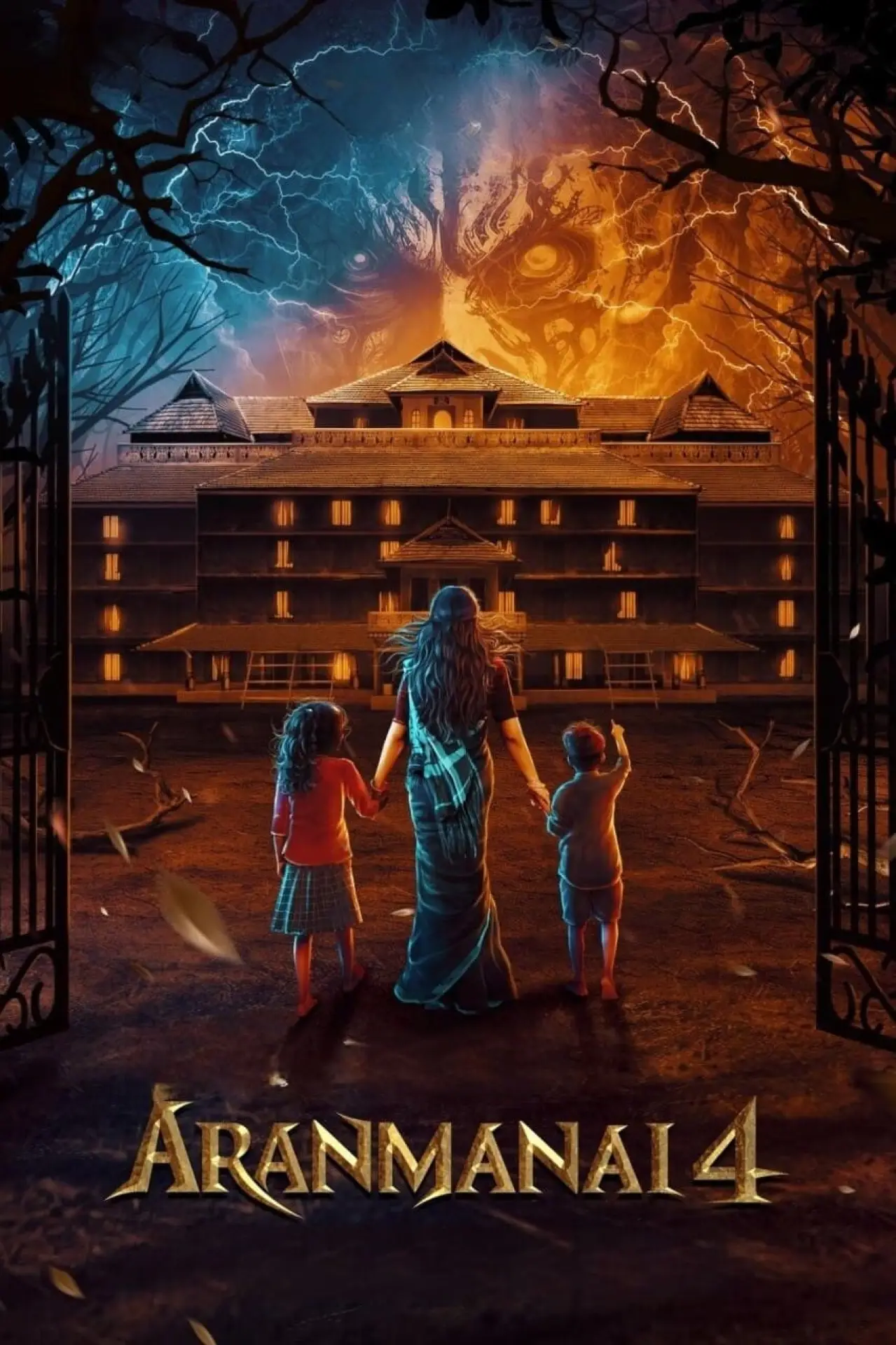 Постер к фильму "அரண்மனை 4"