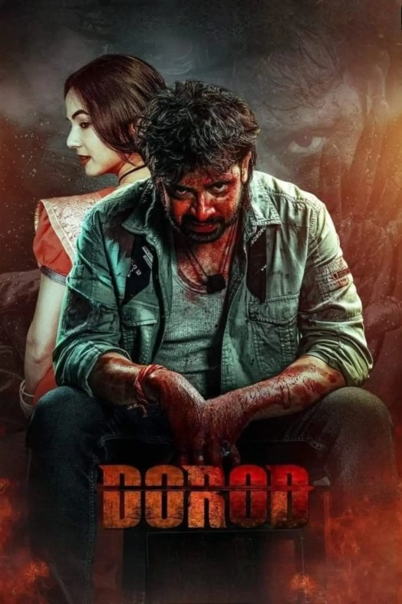 Постер к фильму "দরদ"
