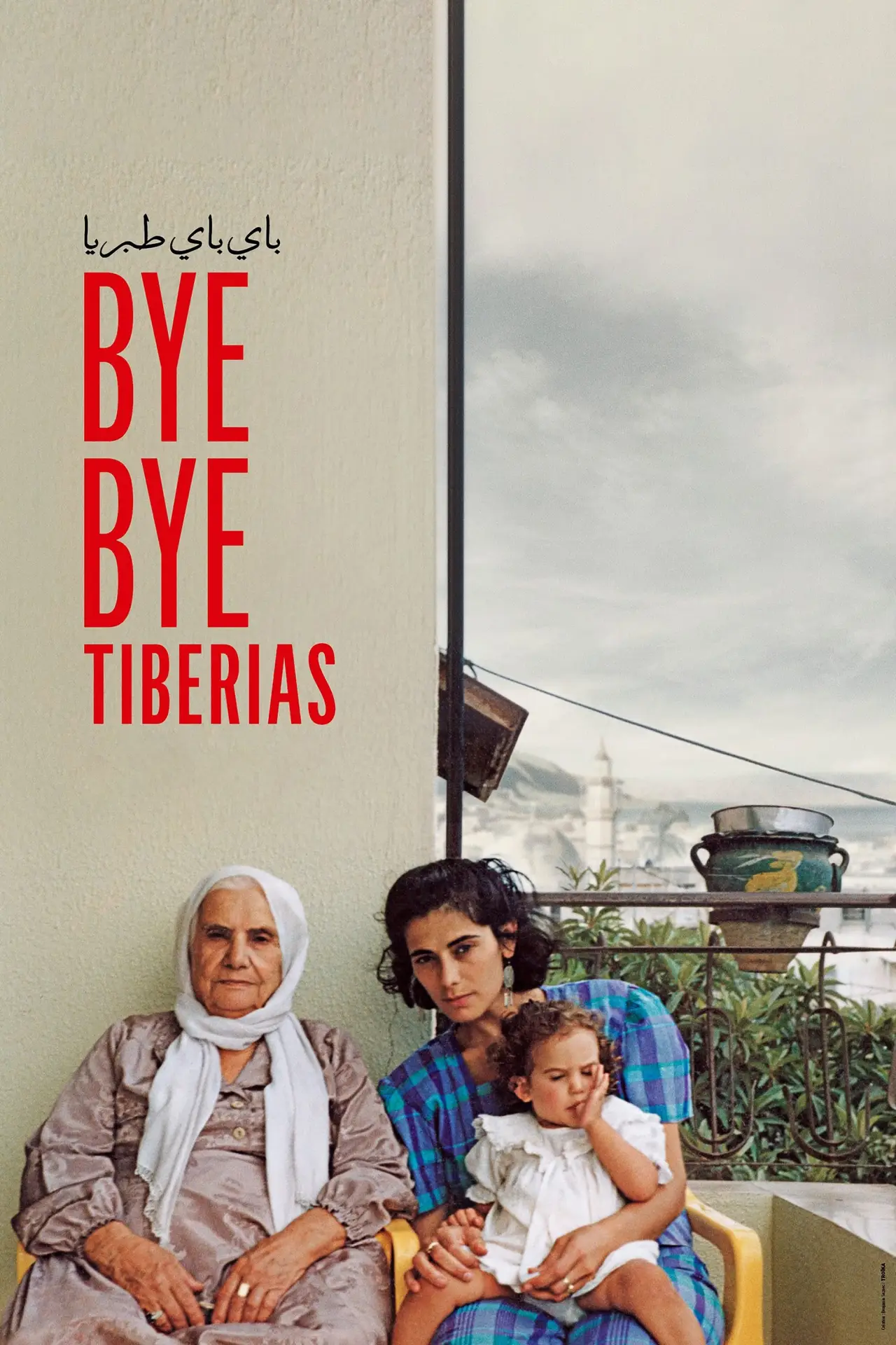 Постер к фильму "Bye Bye Tibériade"