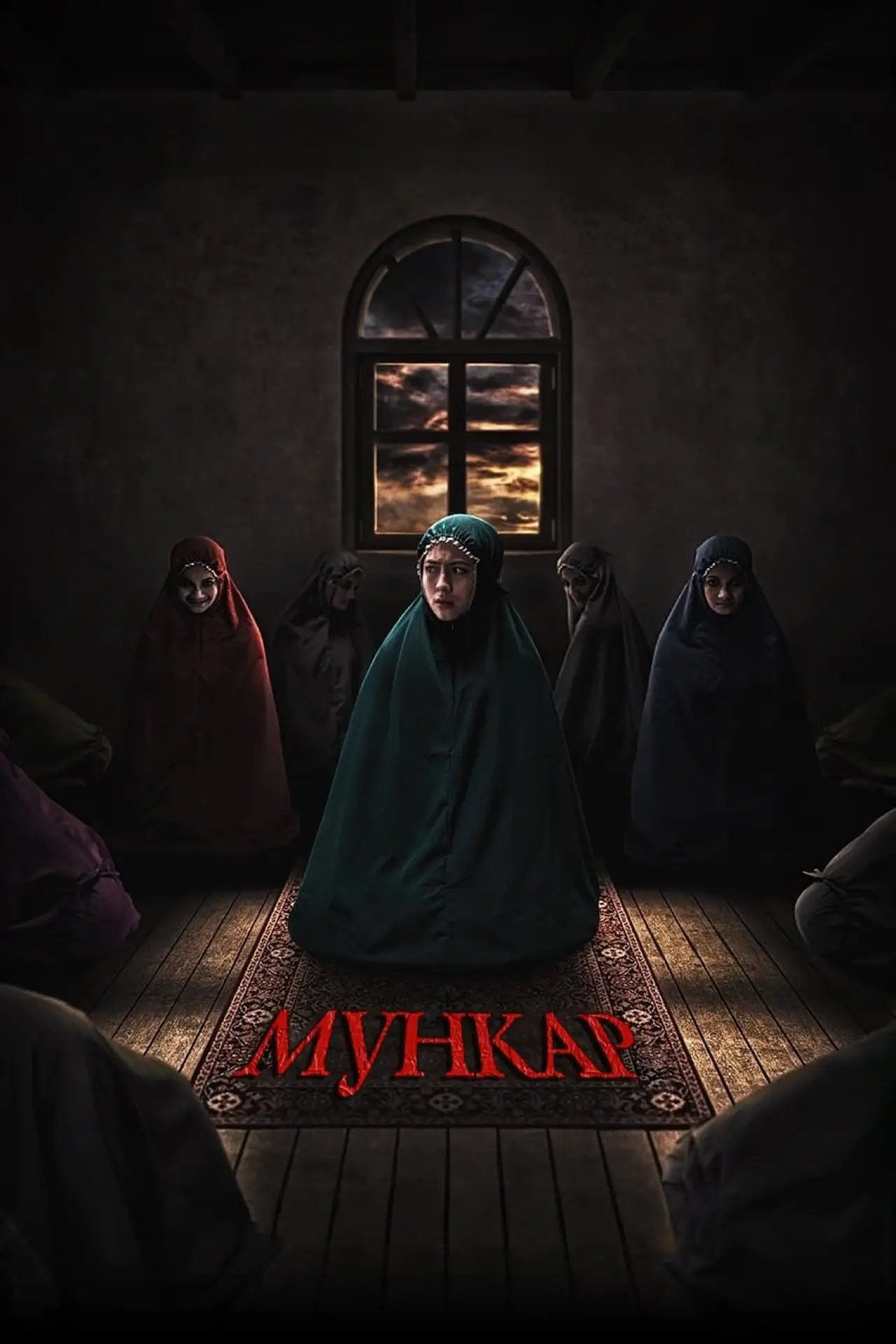 Постер к фильму "Мункар"