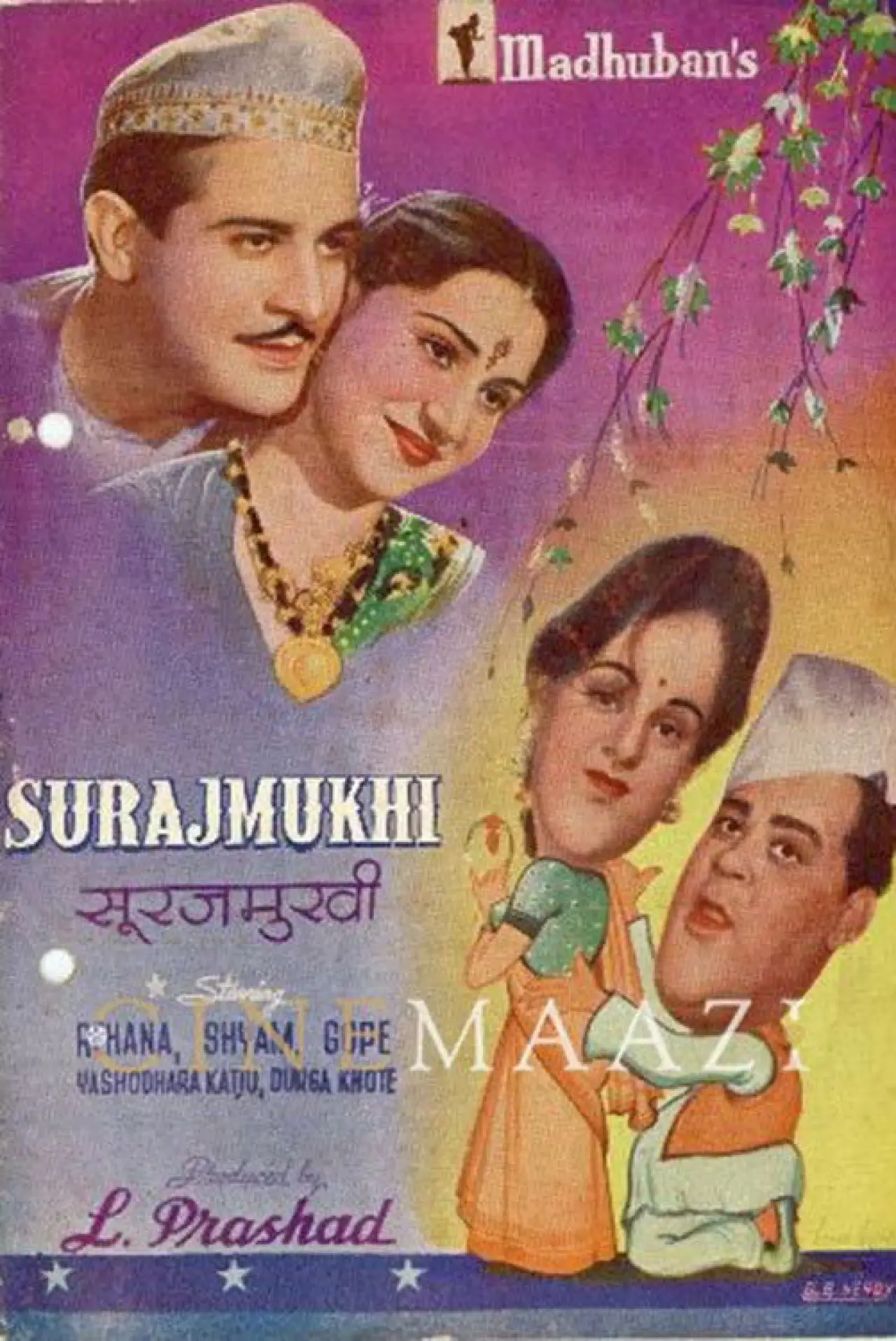 Постер к фильму "Surajmukhi"