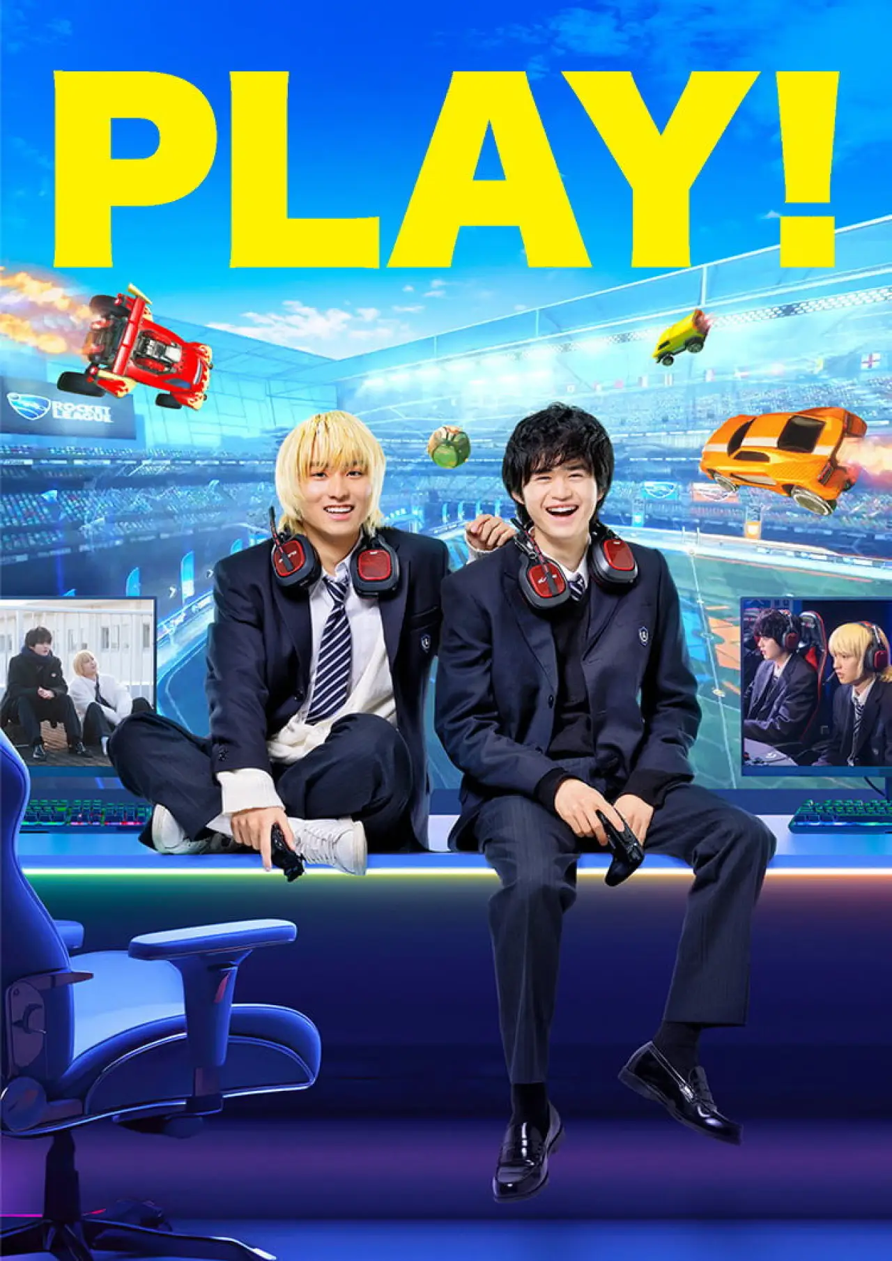 Постер к фильму "PLAY! ～勝つとか負けるとかは、どーでもよくて～"