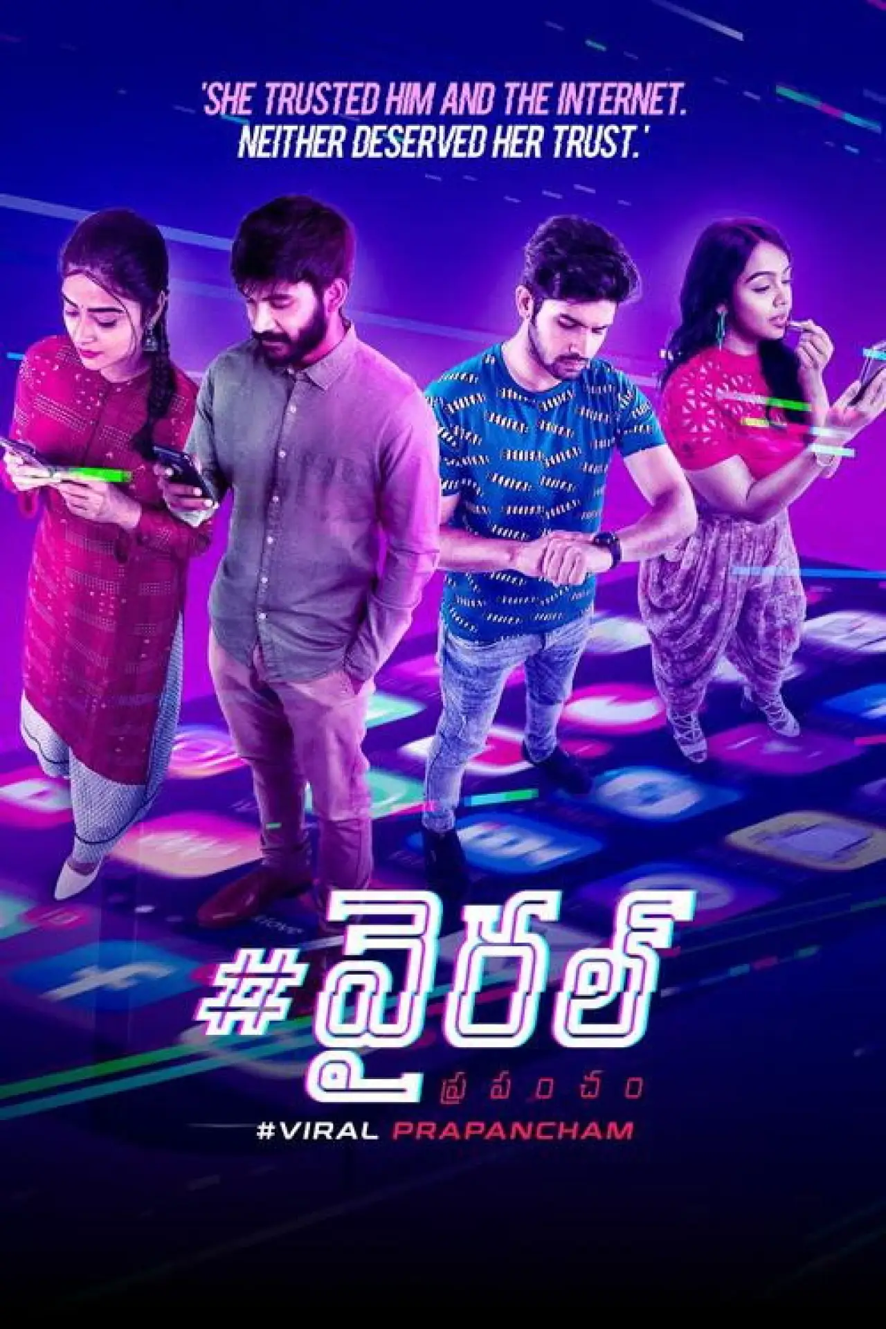 Постер к фильму "#Viral Prapancham"