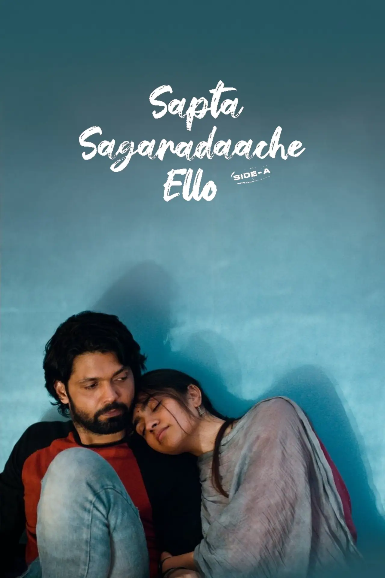 Постер к фильму "ಸಪ್ತ ಸಾಗರದಾಚೆ ಎಲ್ಲೊ - ಸೈಡ್ ಎ"