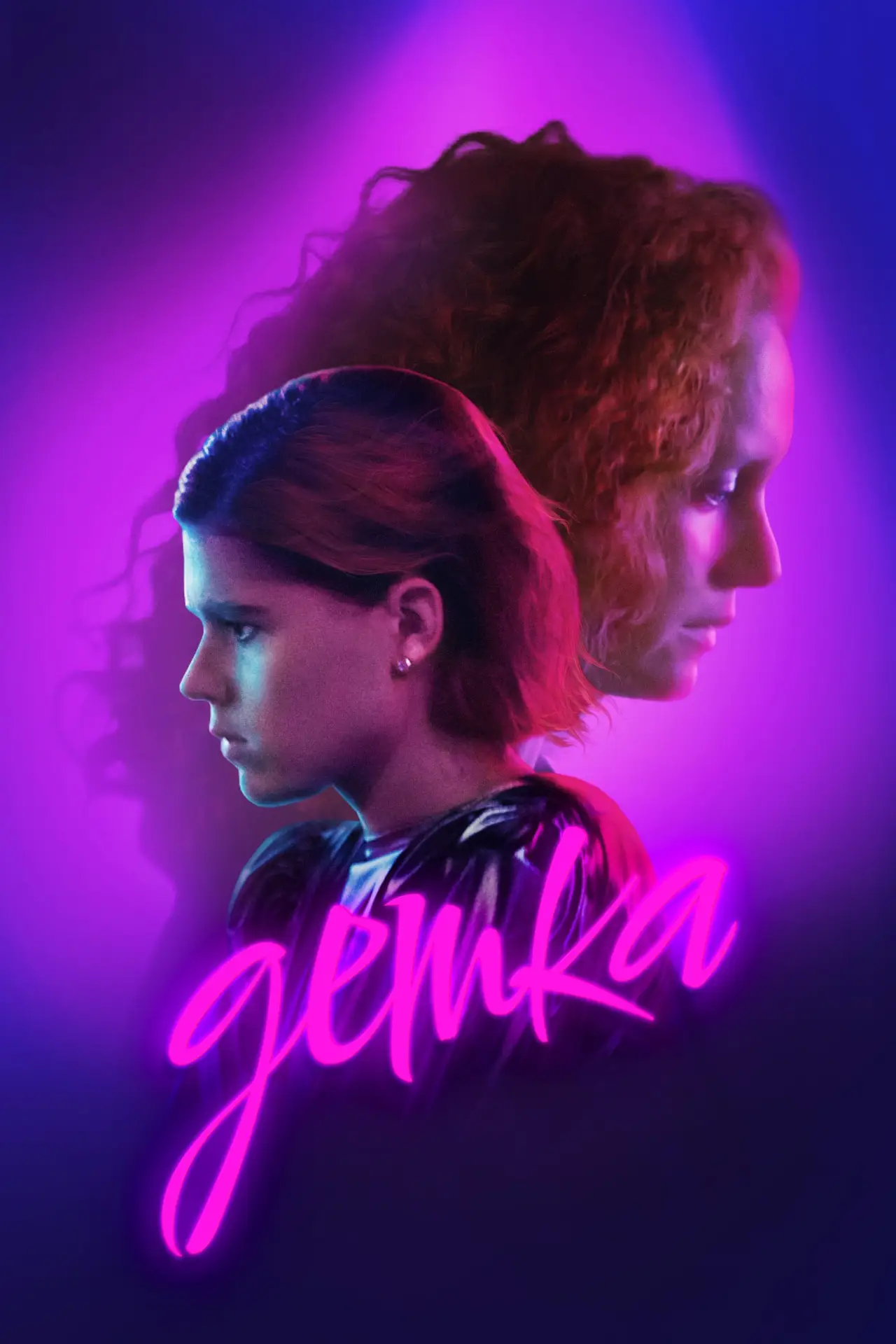 Постер к фильму "Детка"