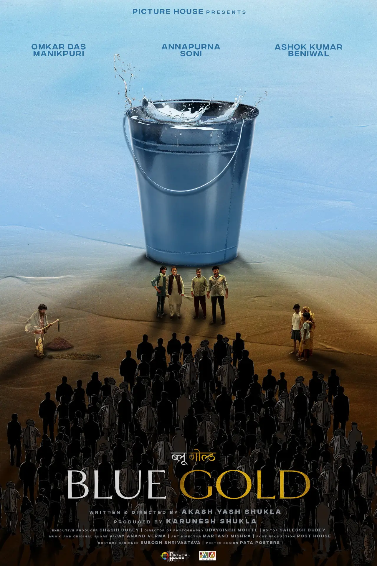 Постер к фильму "Blue Gold"