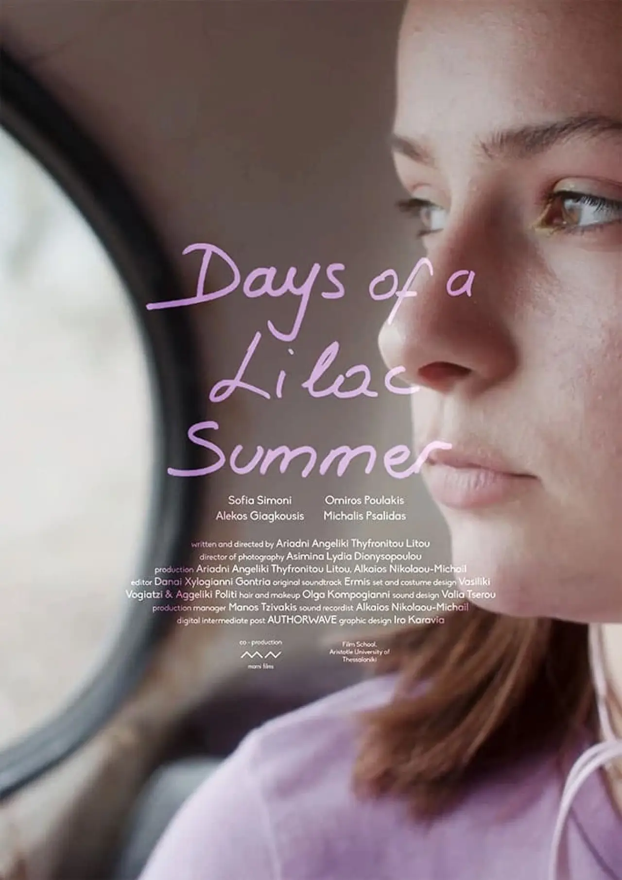 Постер к фильму "Days of a Lilac Summer"