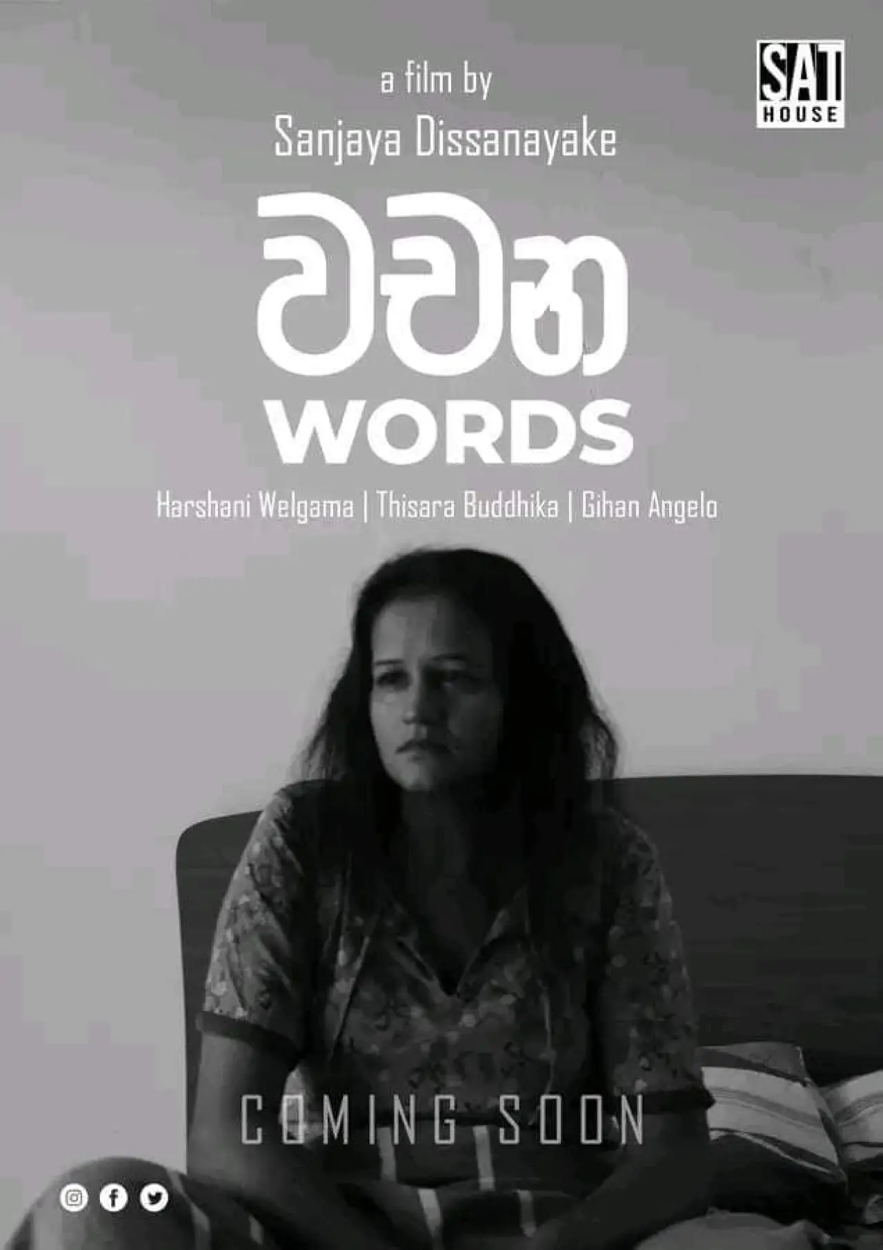 Постер к фильму "වචන"