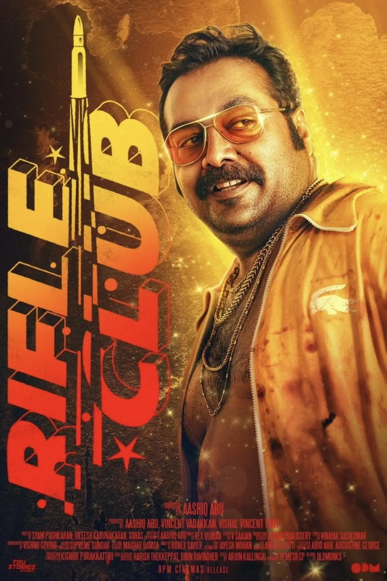 Постер к фильму "റൈഫിൾ ക്ലബ്ബ്"