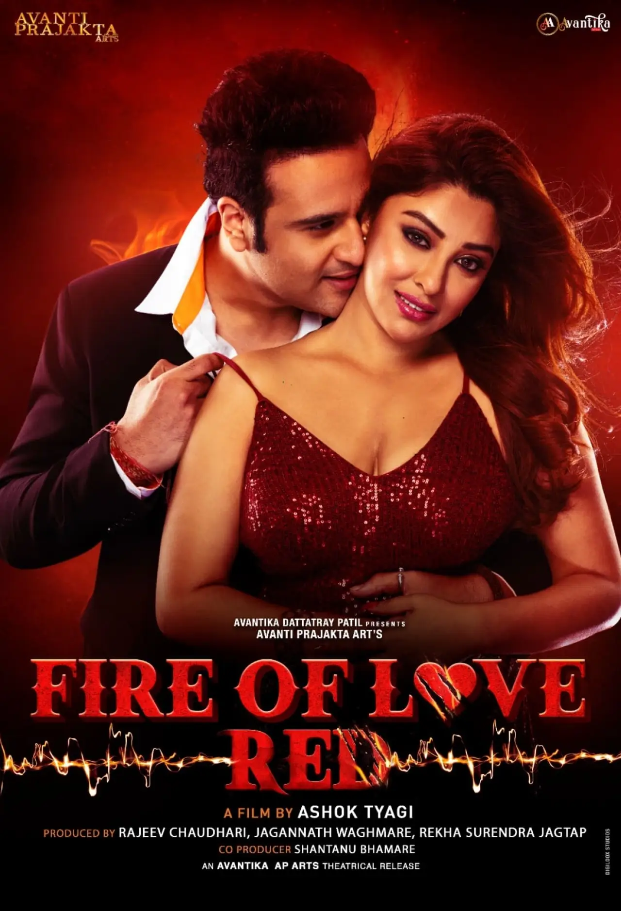 Постер к фильму "Fire of Love: RED"