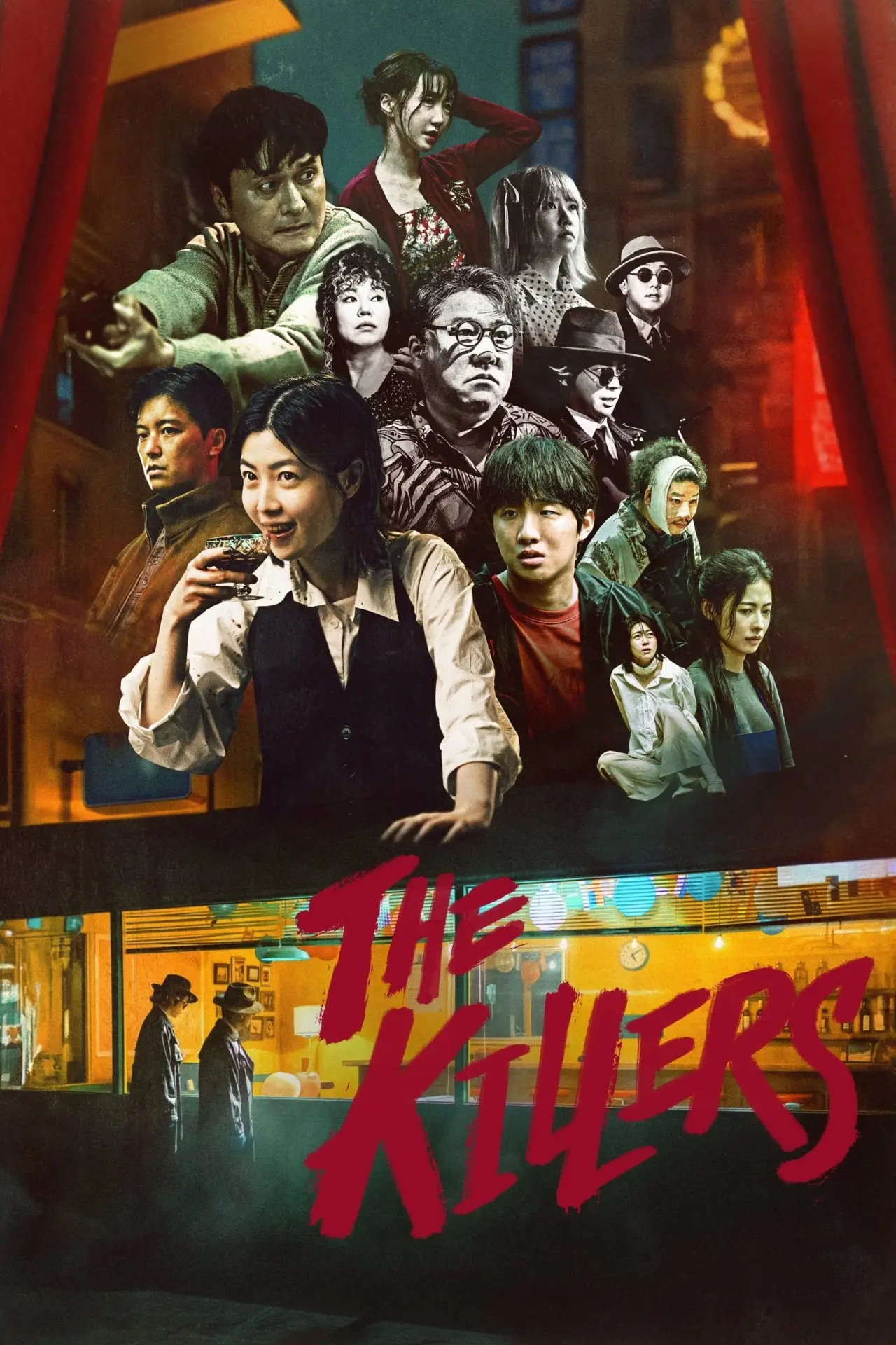 Постер к фильму "더 킬러스"