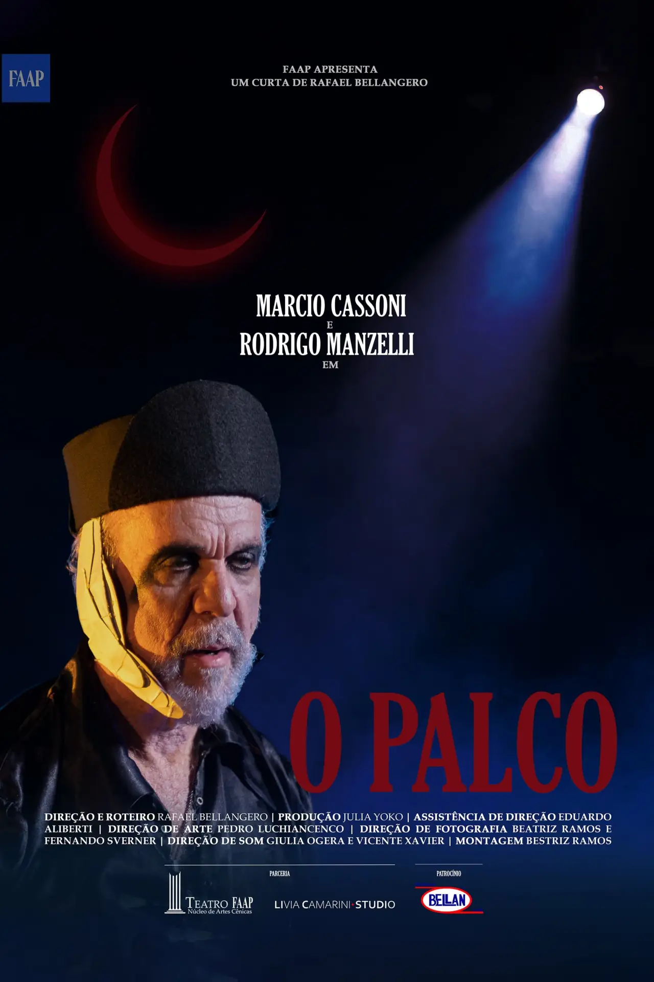 Постер к фильму "The Stage"
