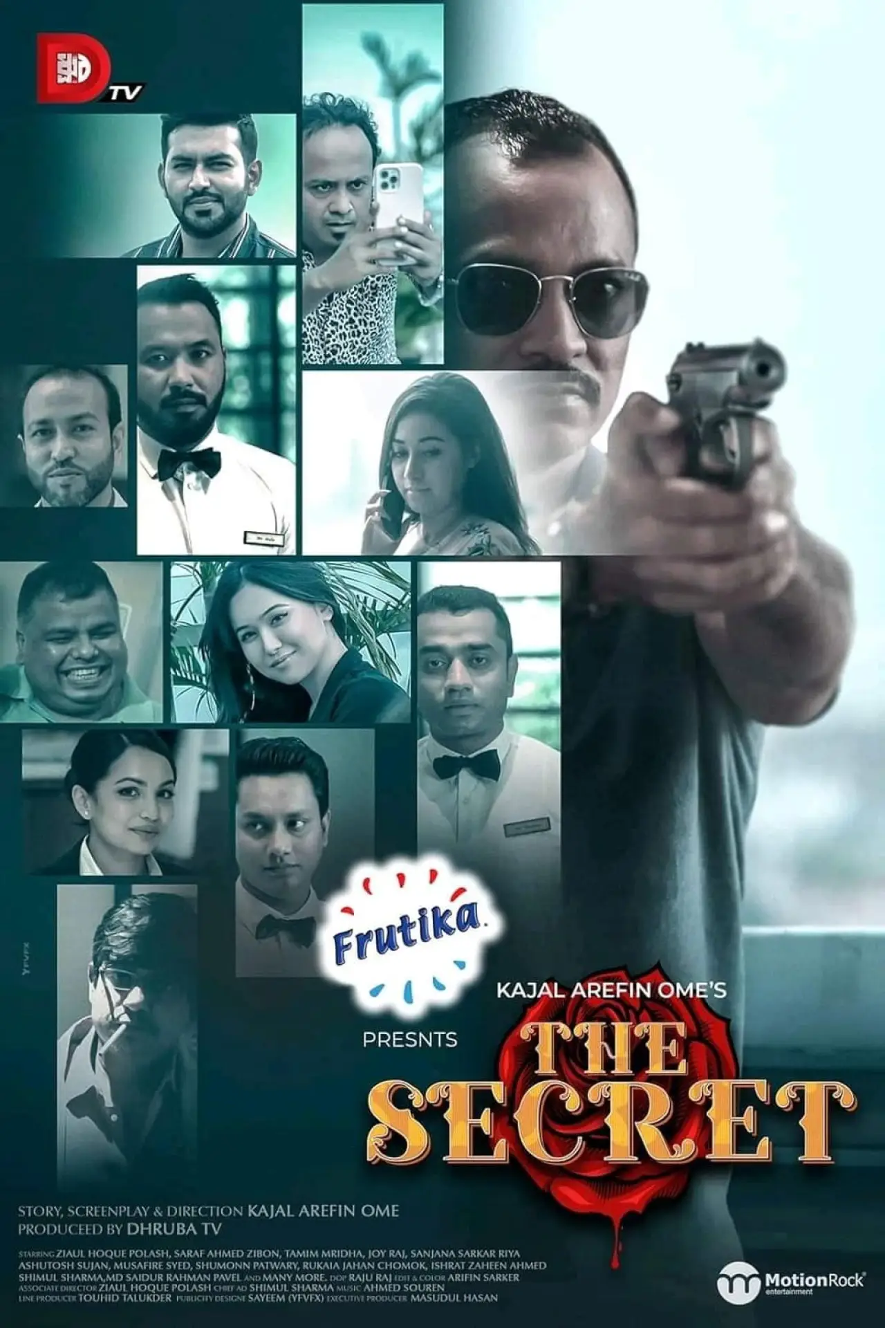 Постер к фильму "The Secret"