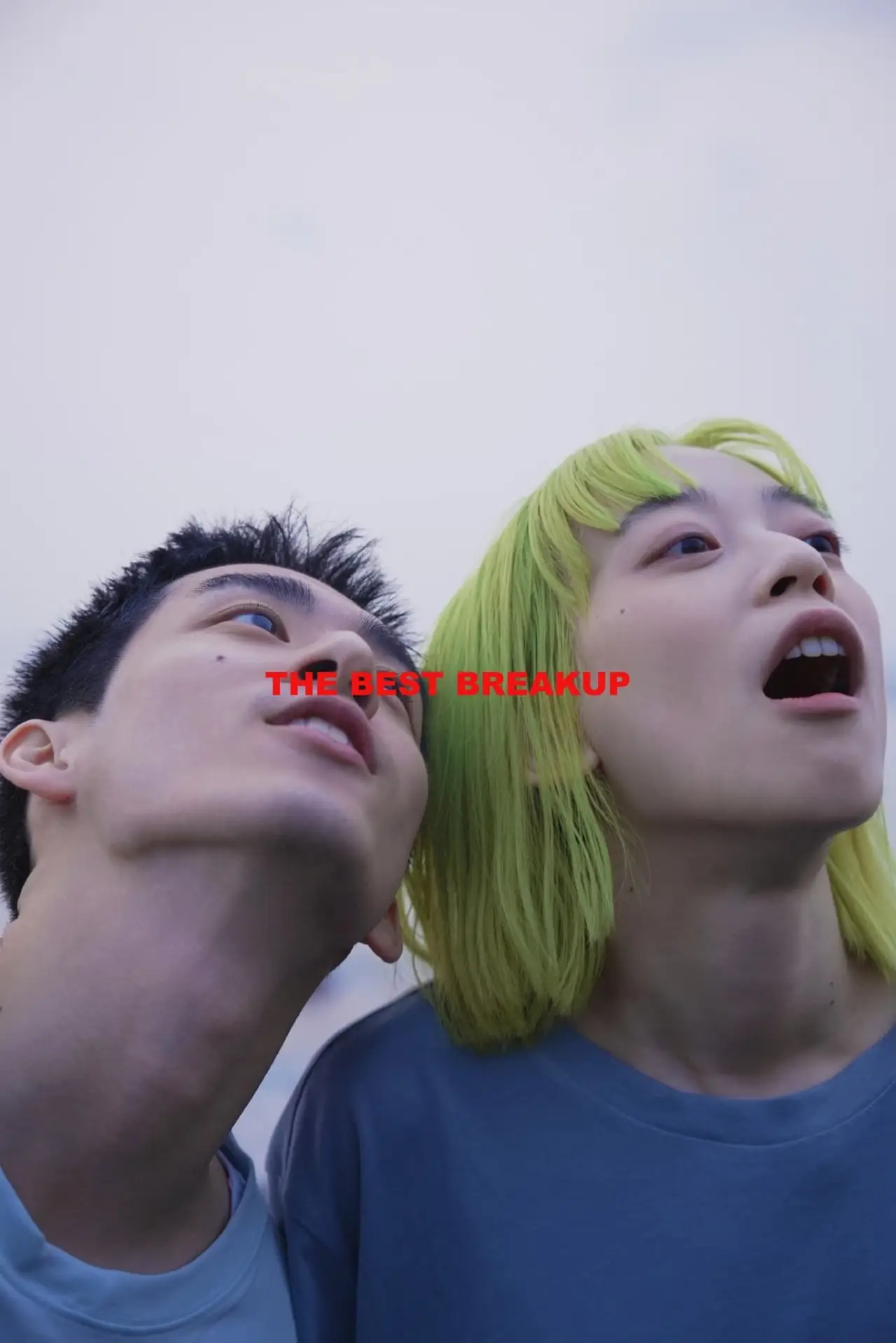 Постер к фильму "一個適合看海的日子"