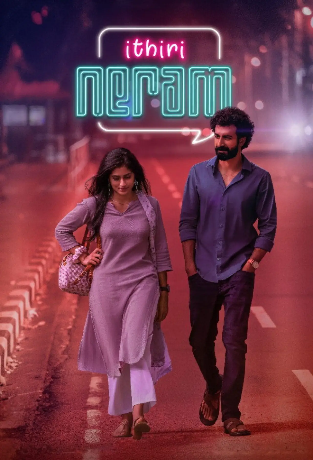 Постер к фильму "ഇത്തിരി നേരം"