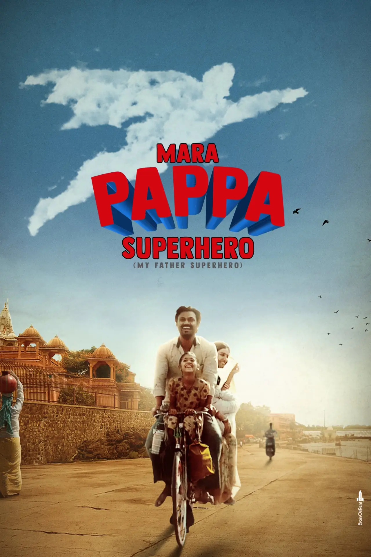 Постер к фильму "Mara Pappa Superhero"