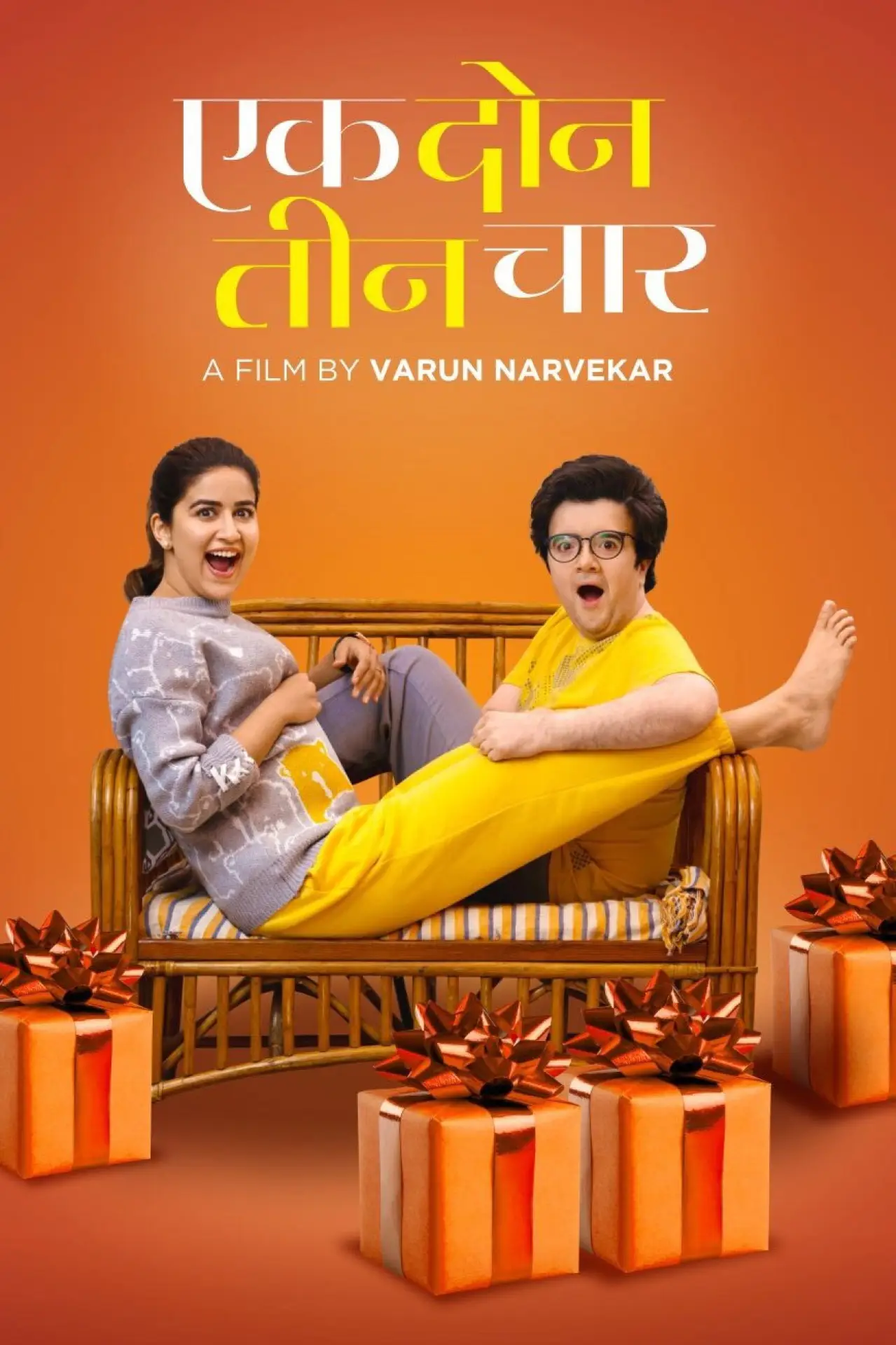 Постер к фильму "एक दोन तीन चार"