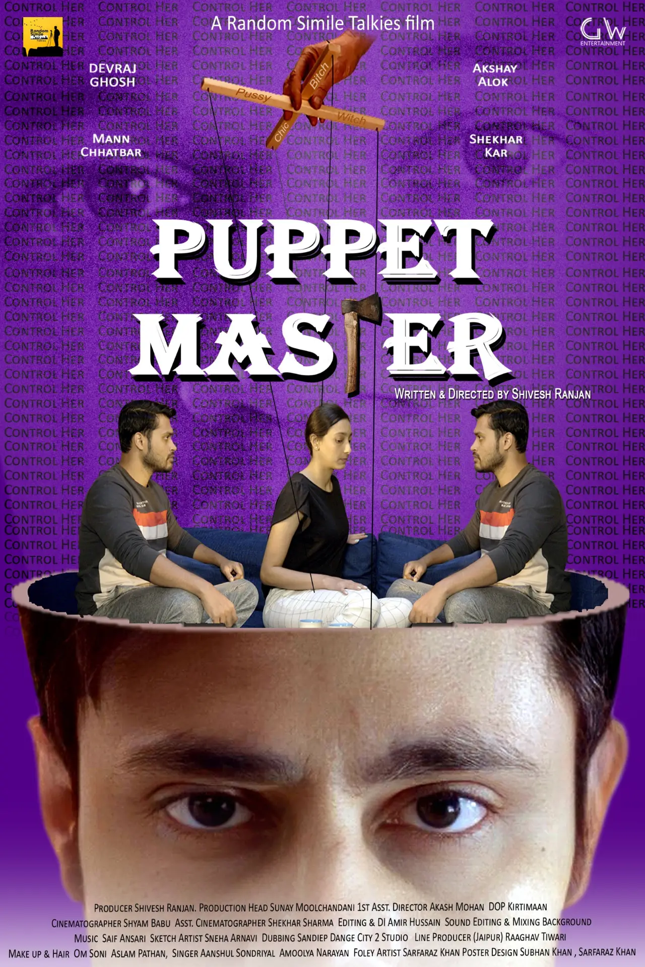 Постер к фильму "Puppet Master"