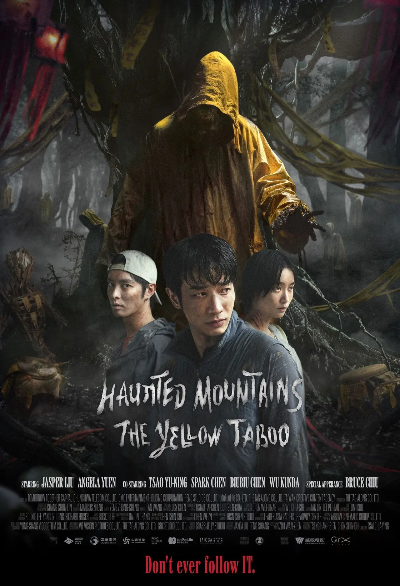 Постер к фильму "山忌 黃衣小飛俠"