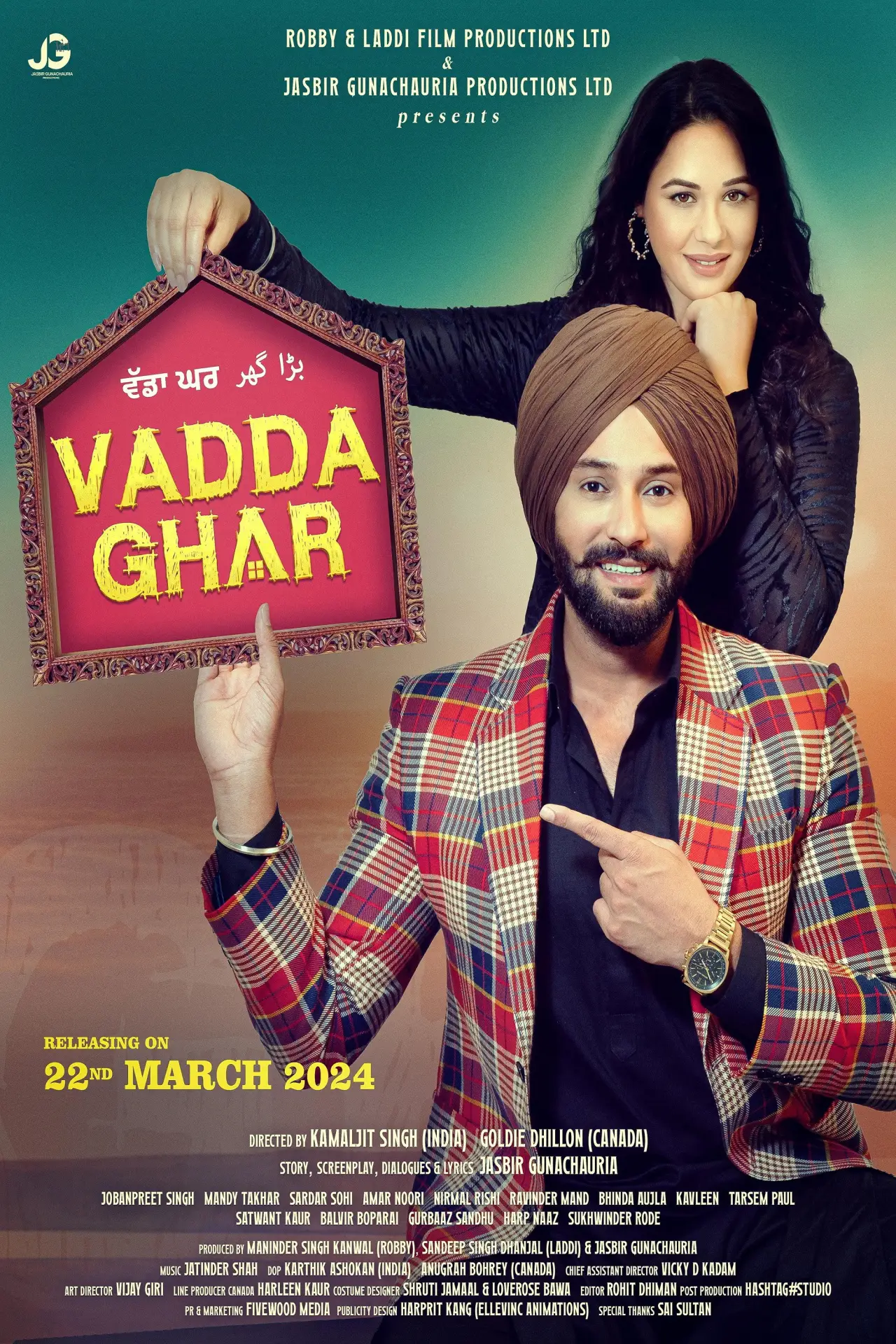 Постер к фильму "ਵੱਡਾ ਘਰ"